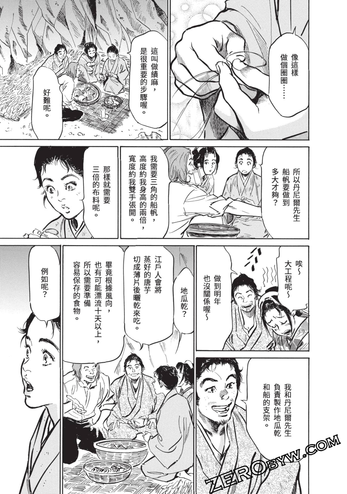 Page 180