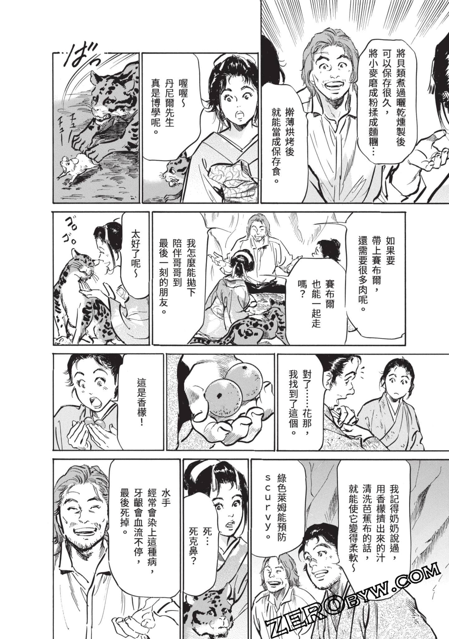Page 181