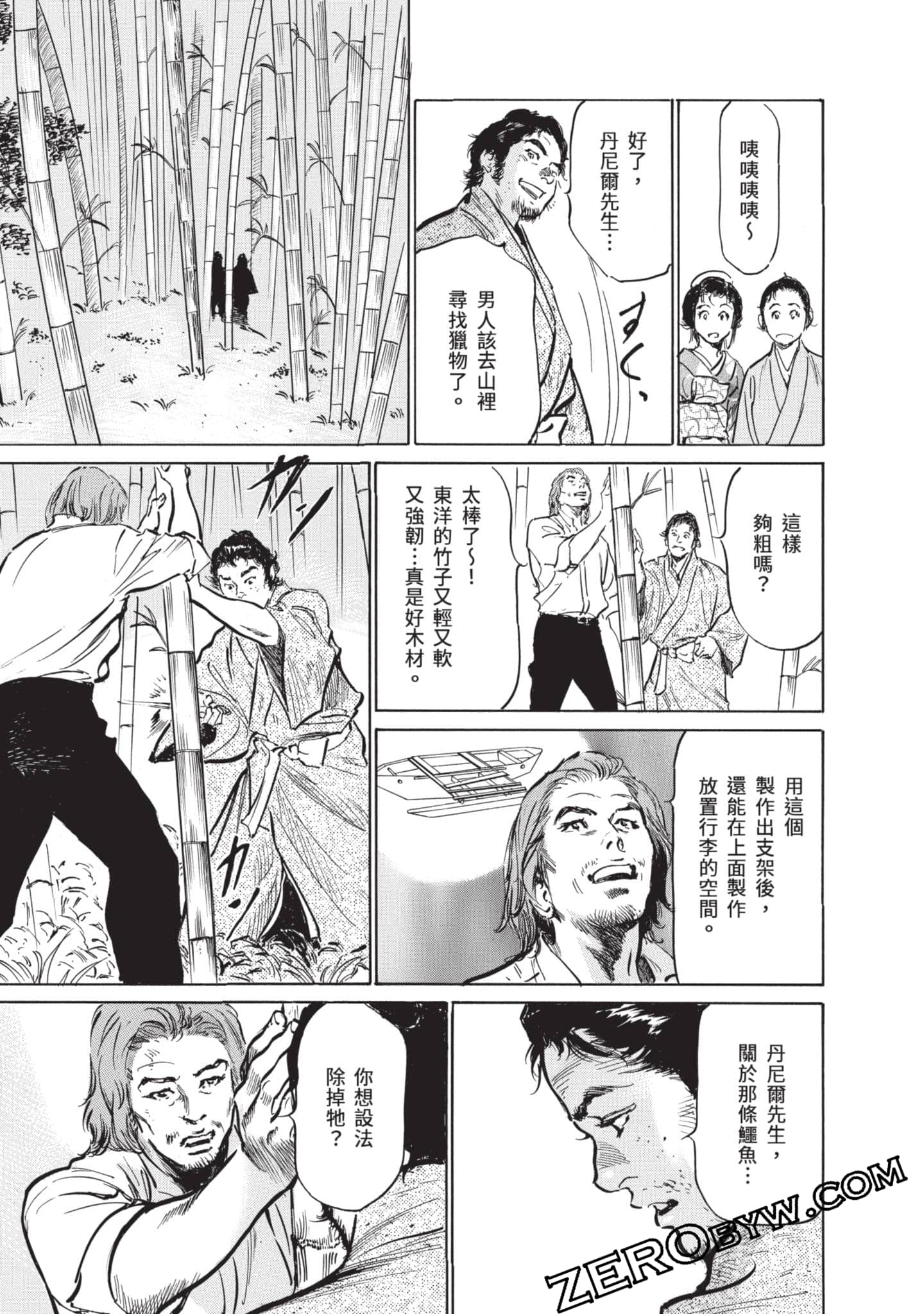 Page 182