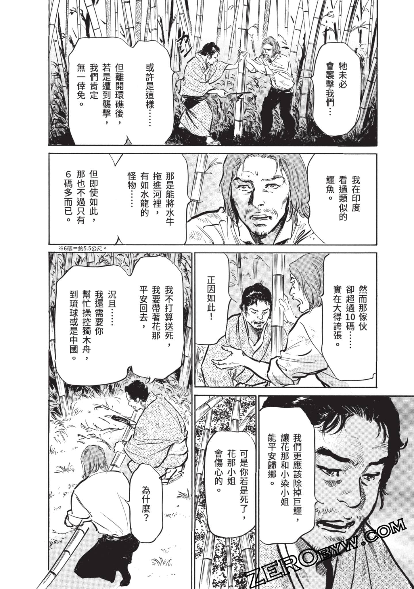 Page 183