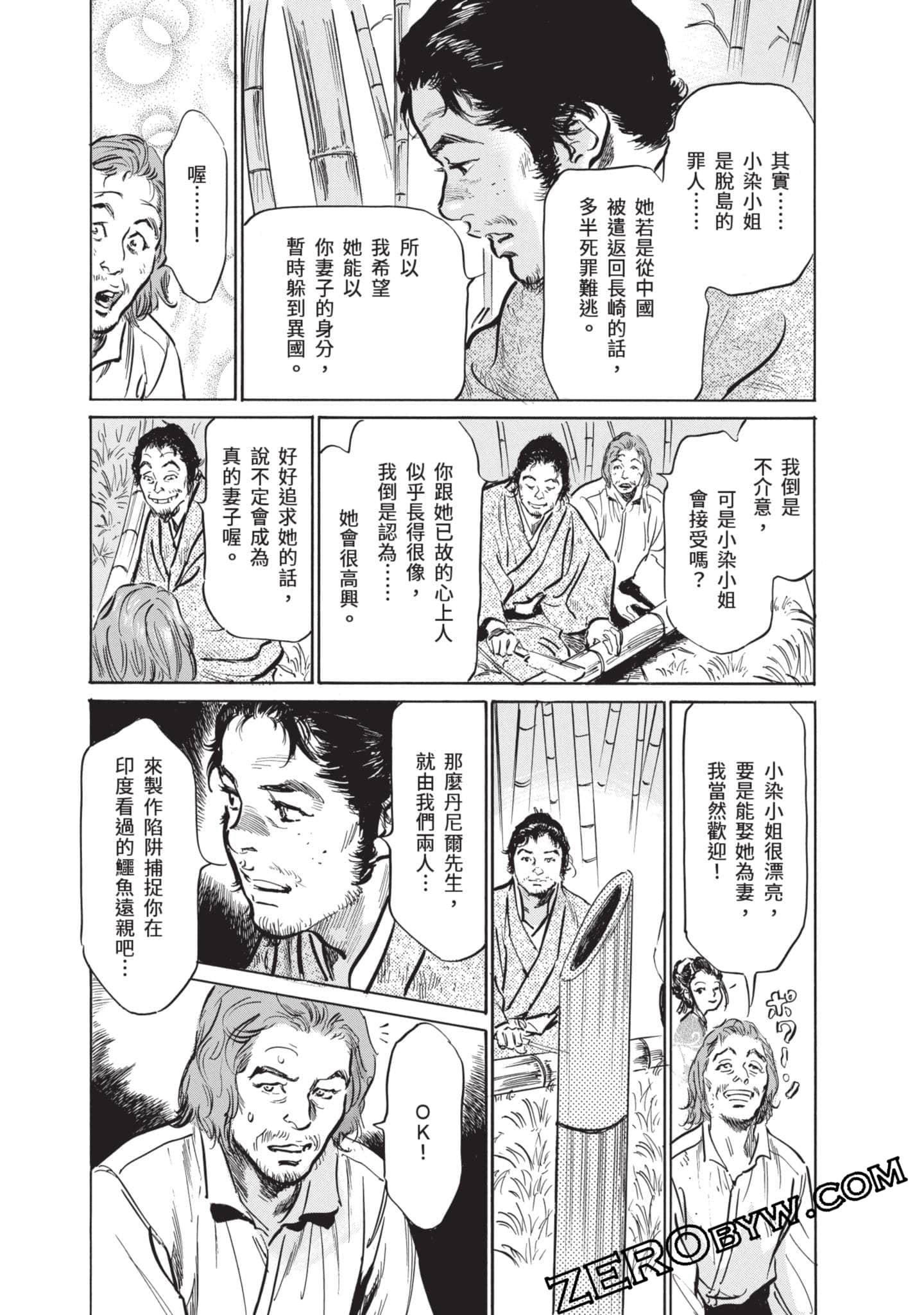 Page 184