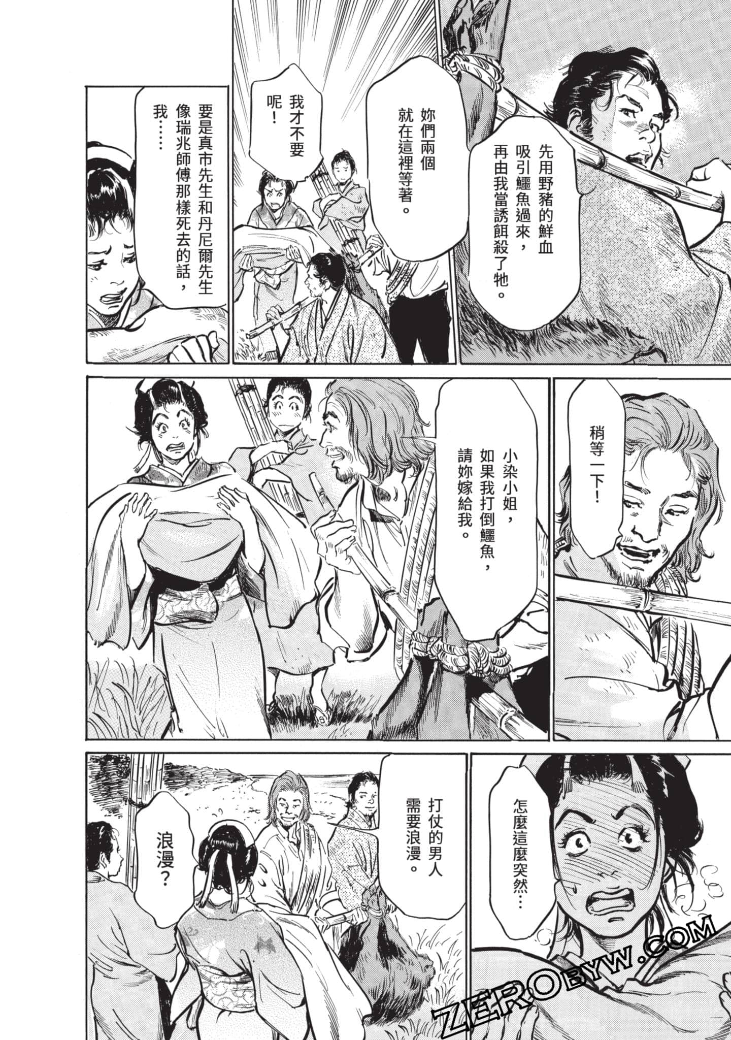 Page 187