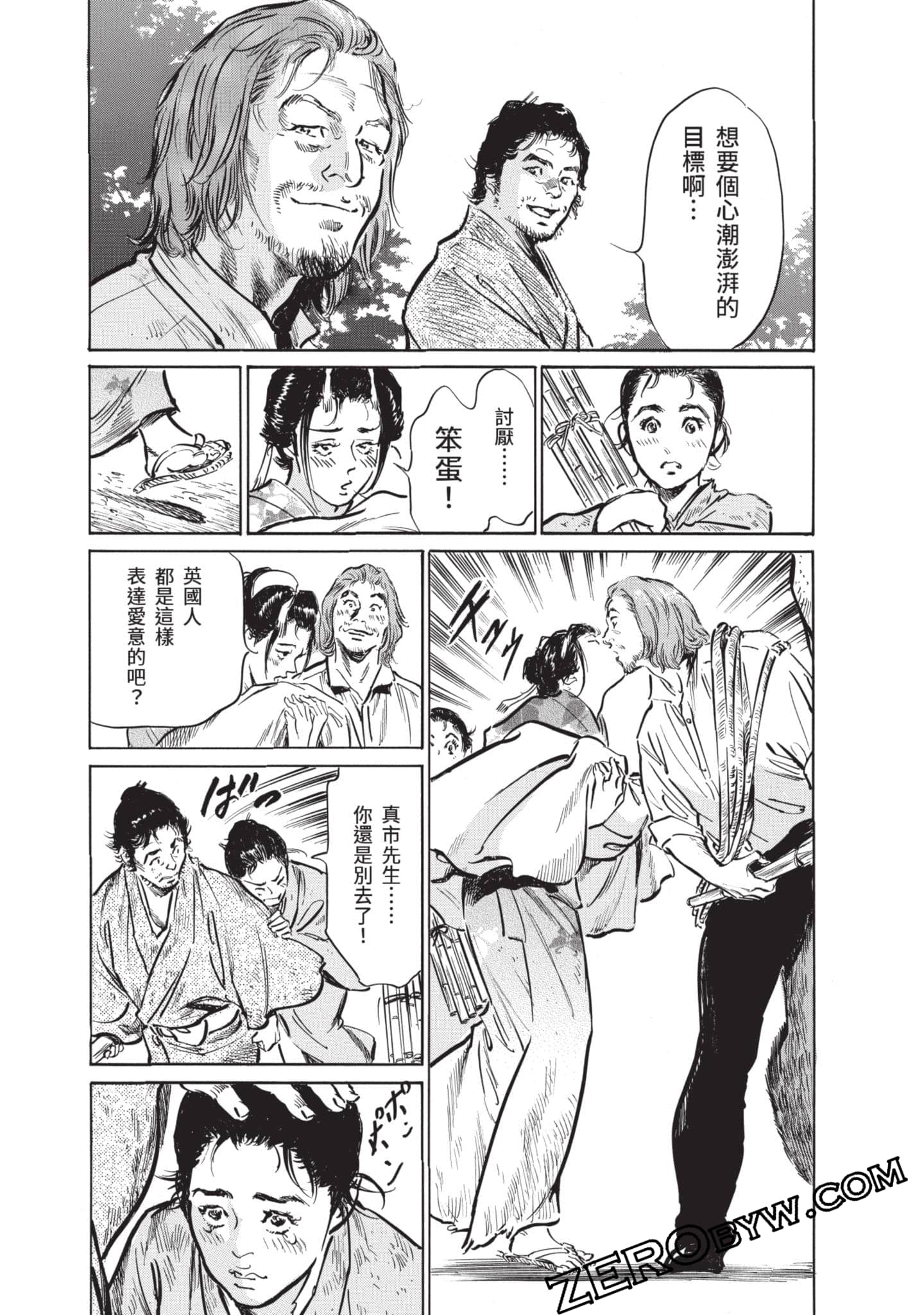 Page 188