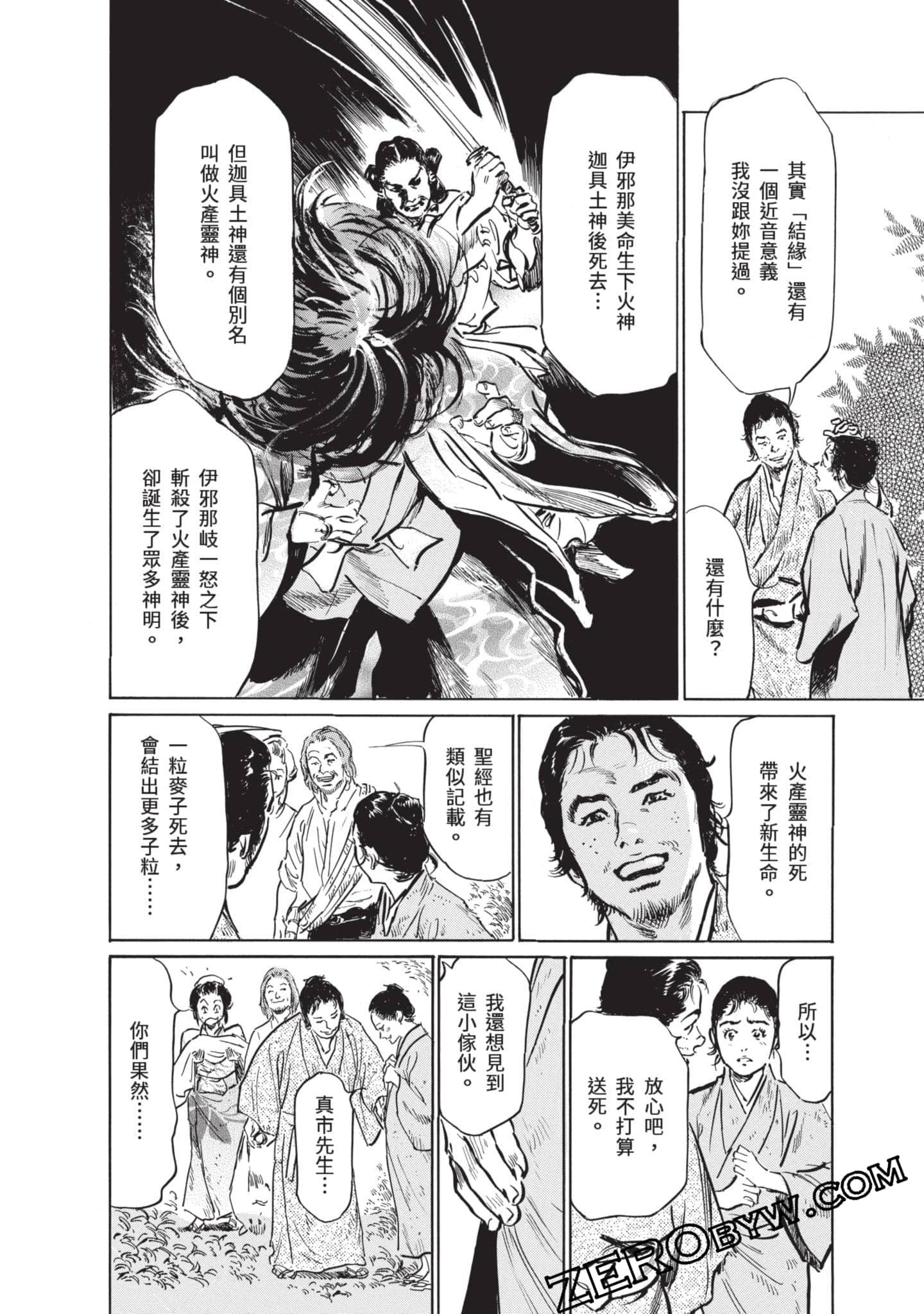 Page 189