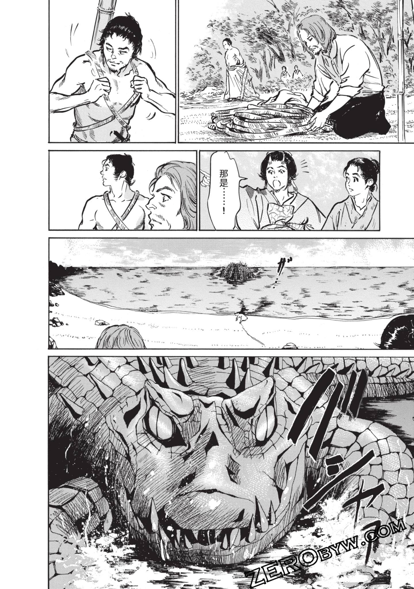 Page 191