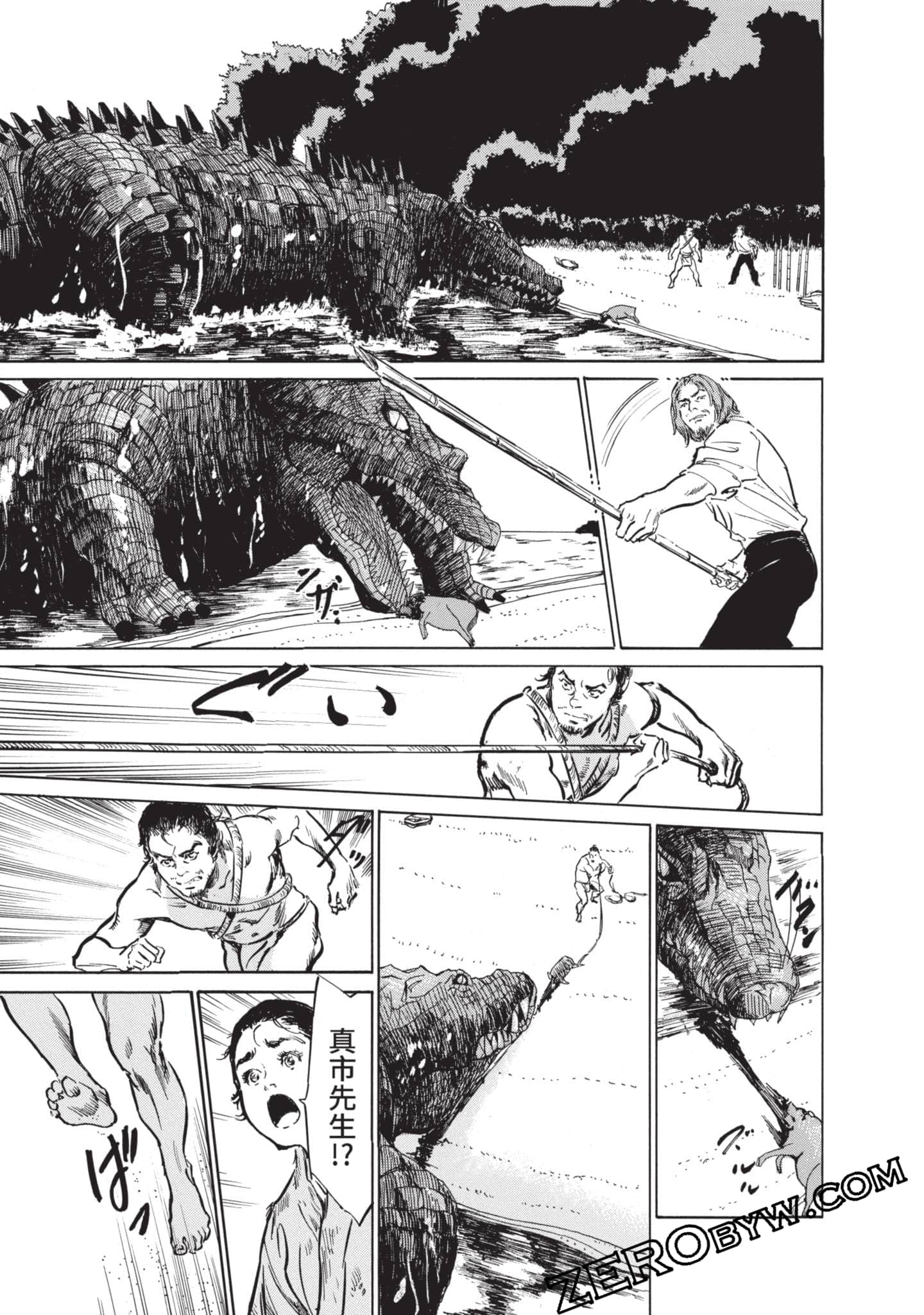 Page 192