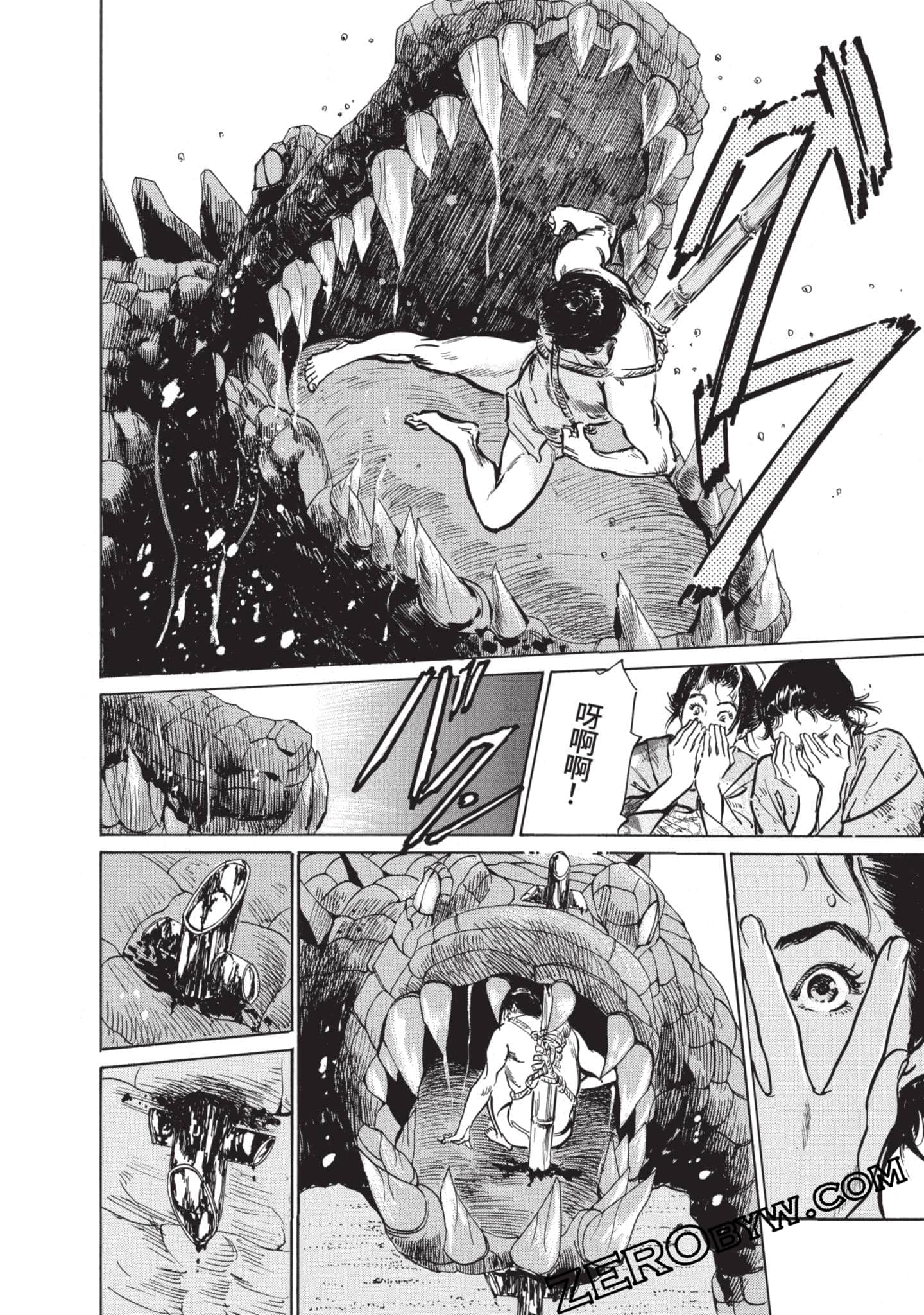 Page 193