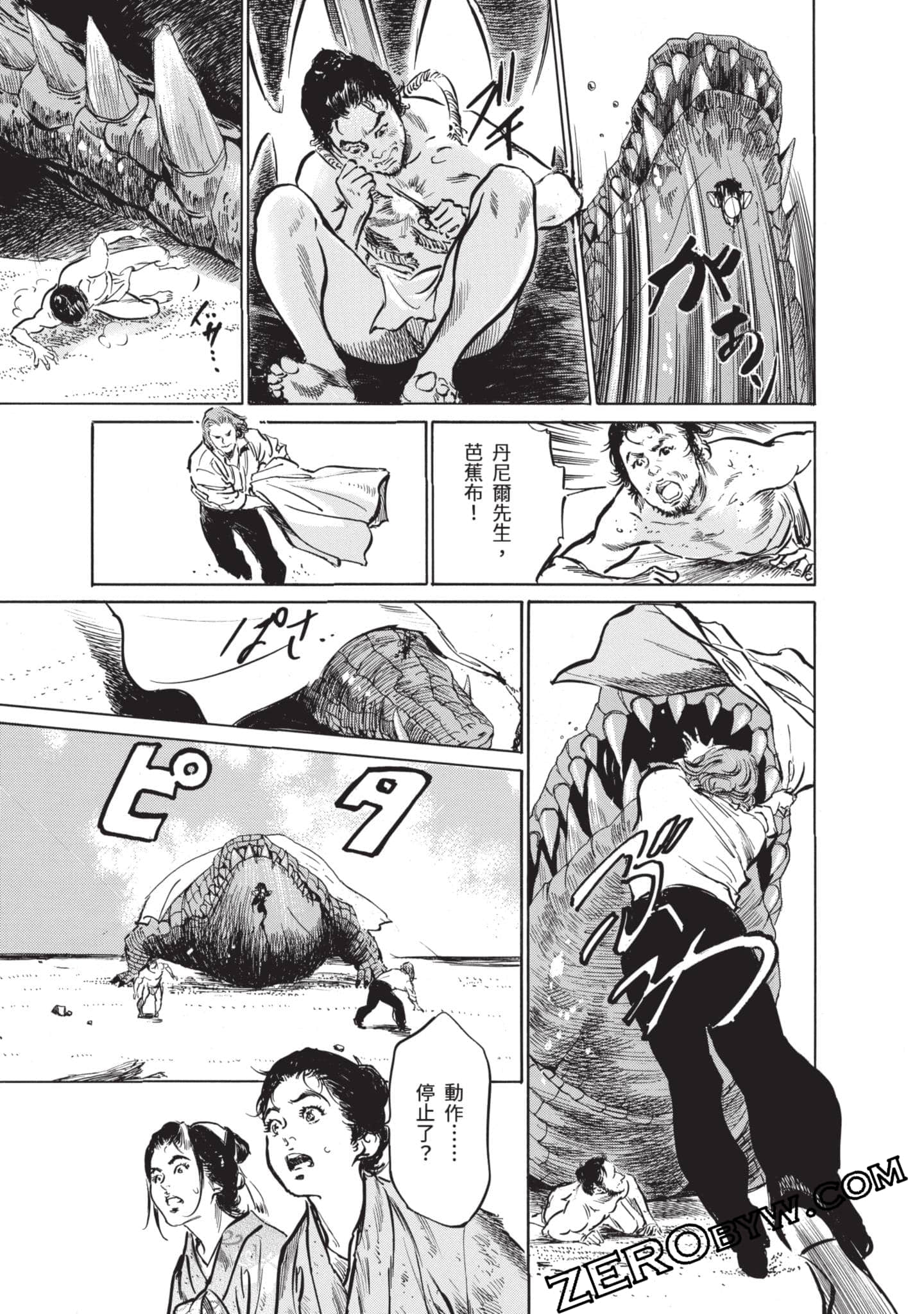 Page 194