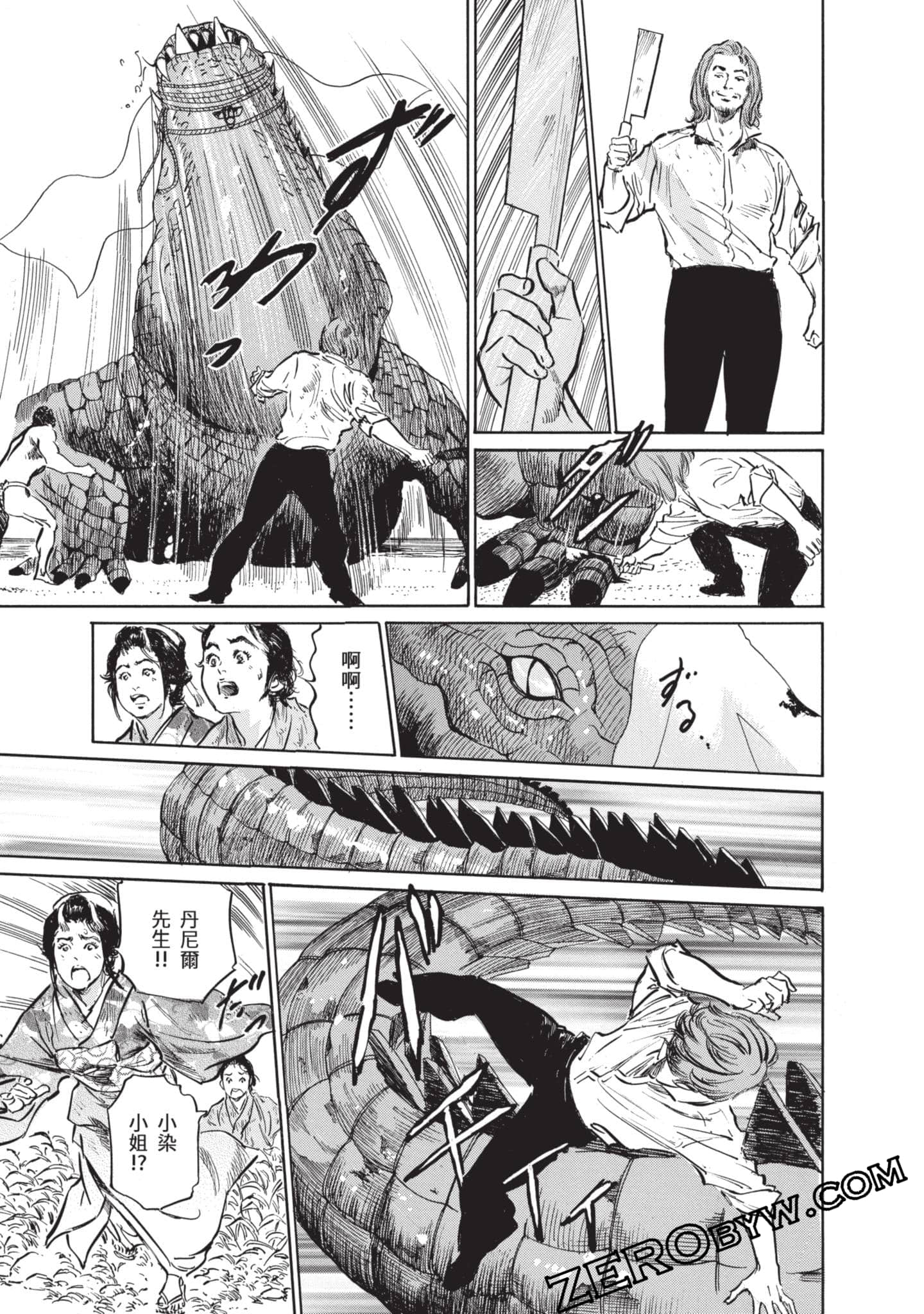 Page 196
