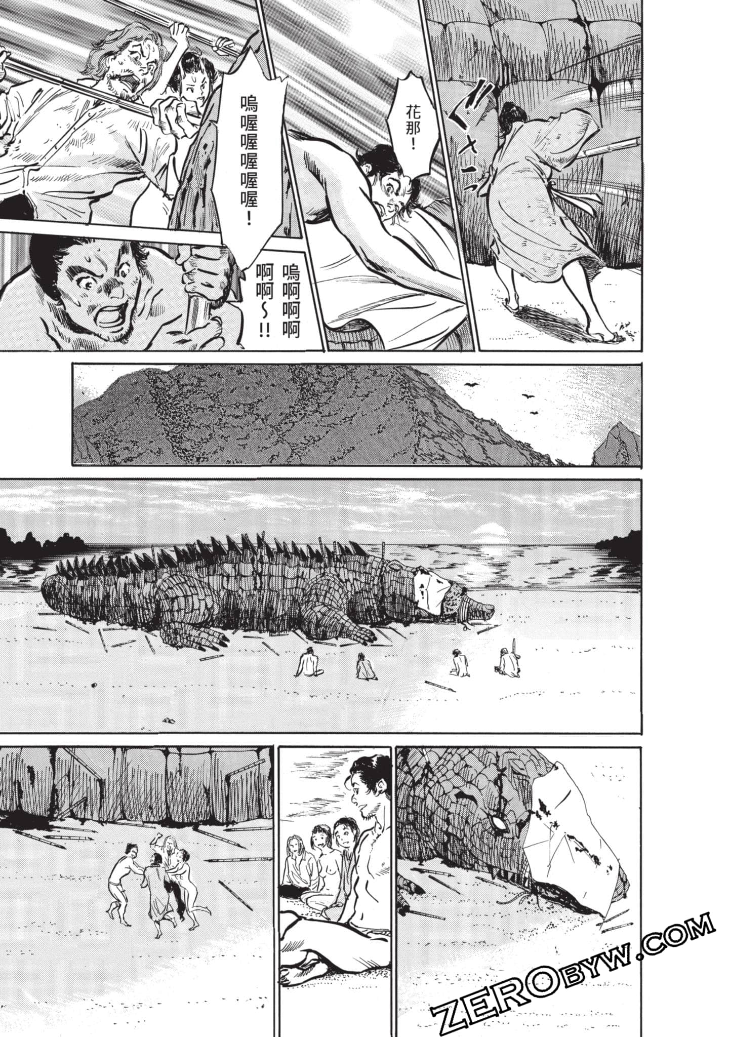 Page 198