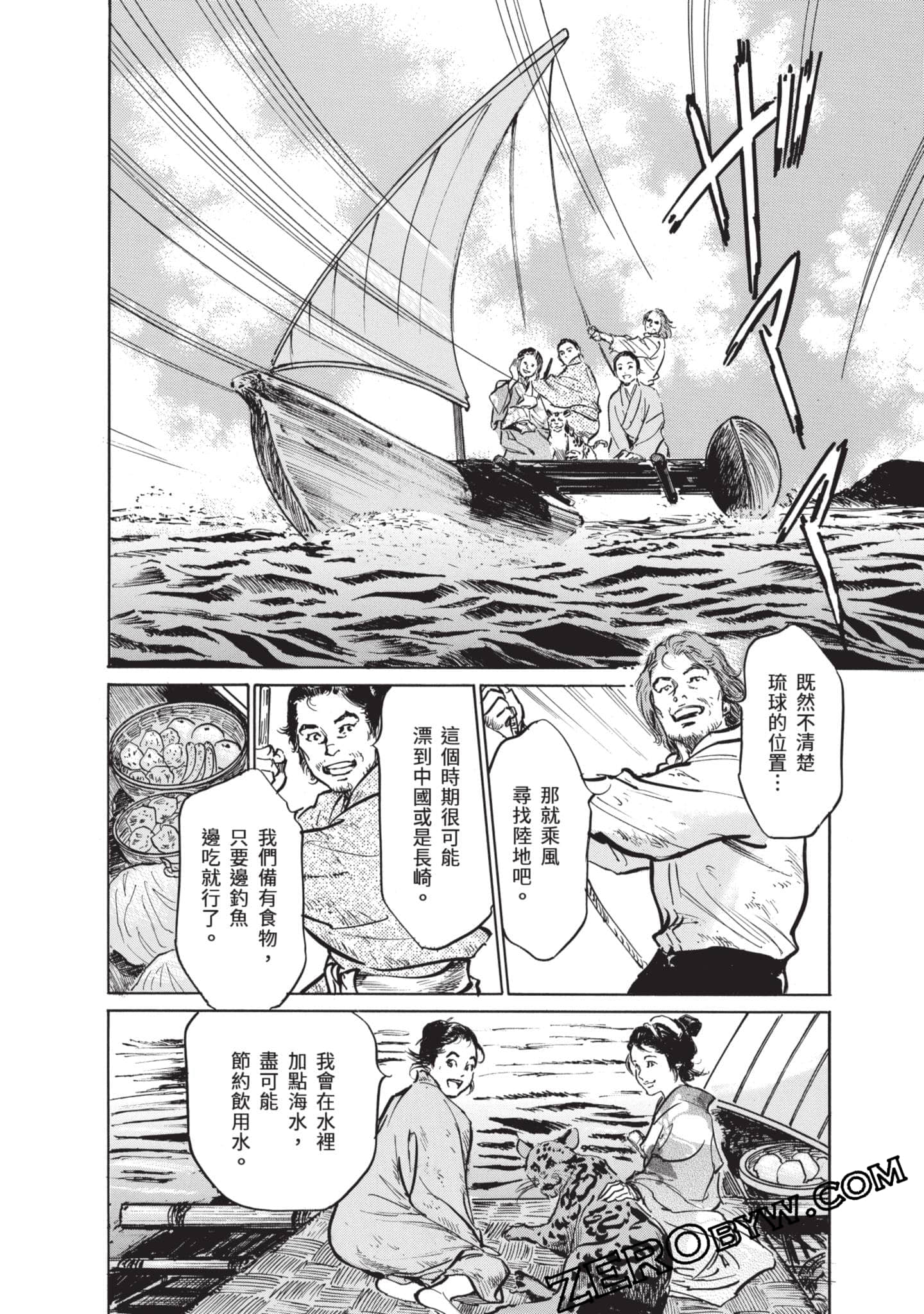 Page 199