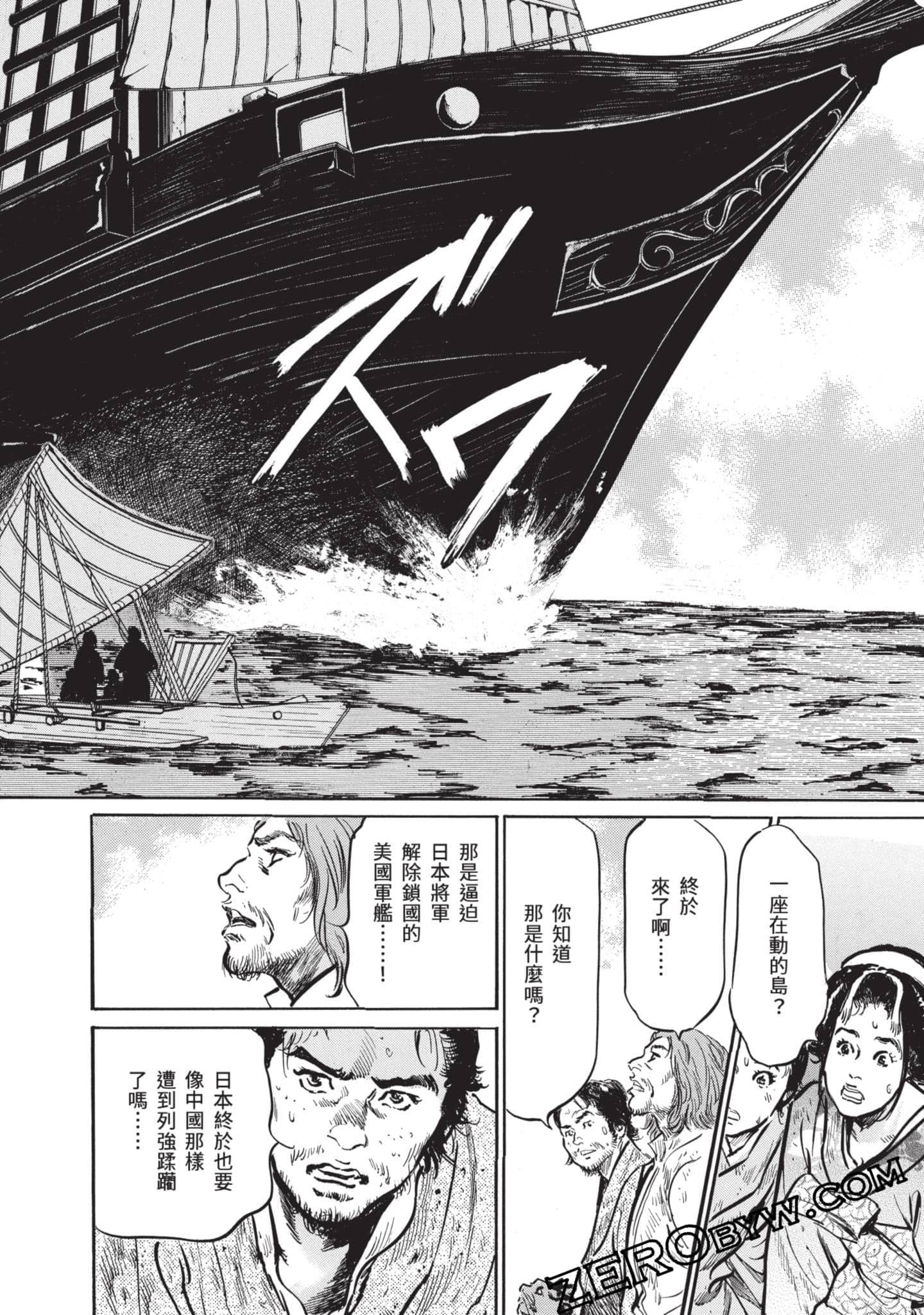 Page 203