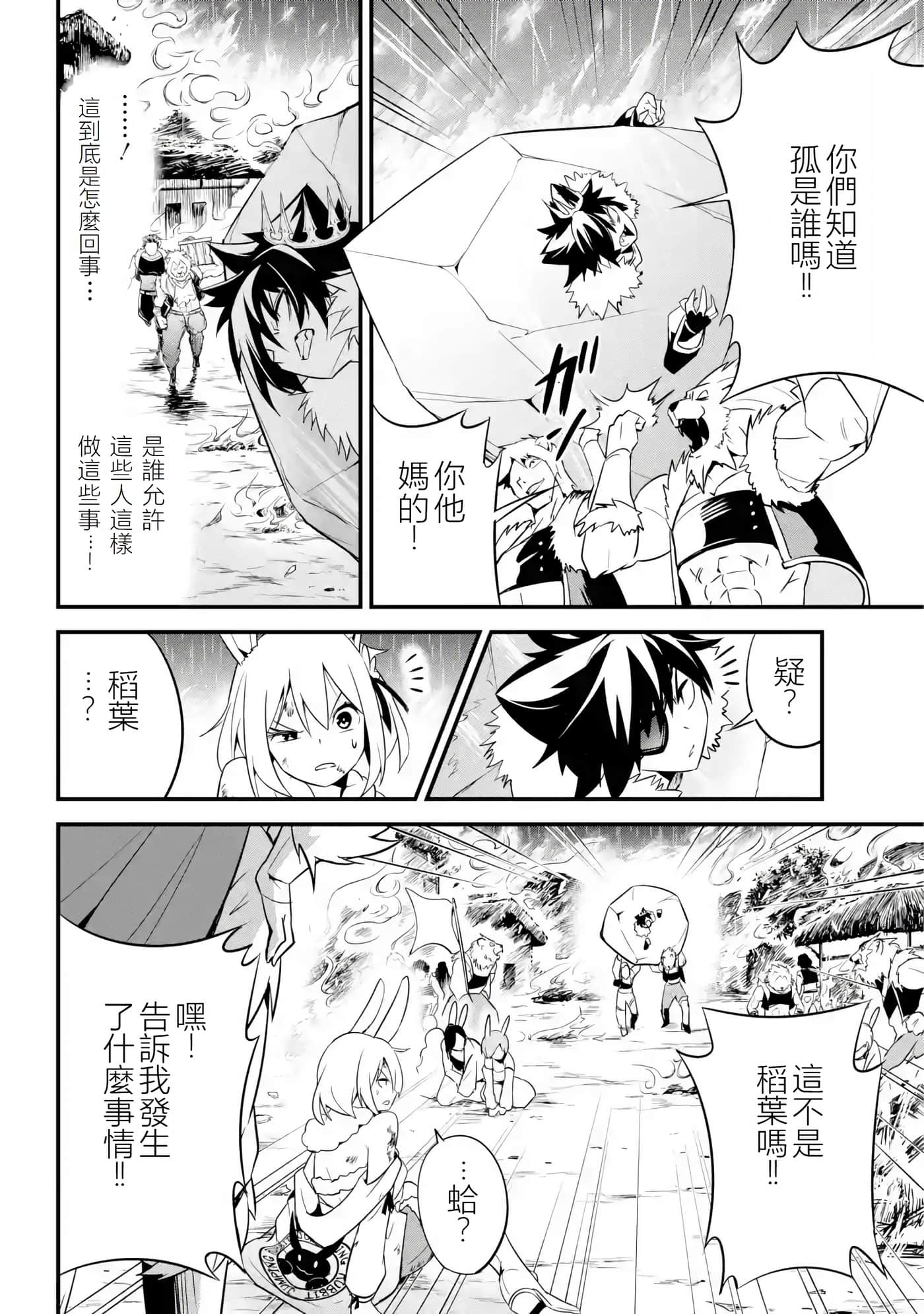 第 31 页