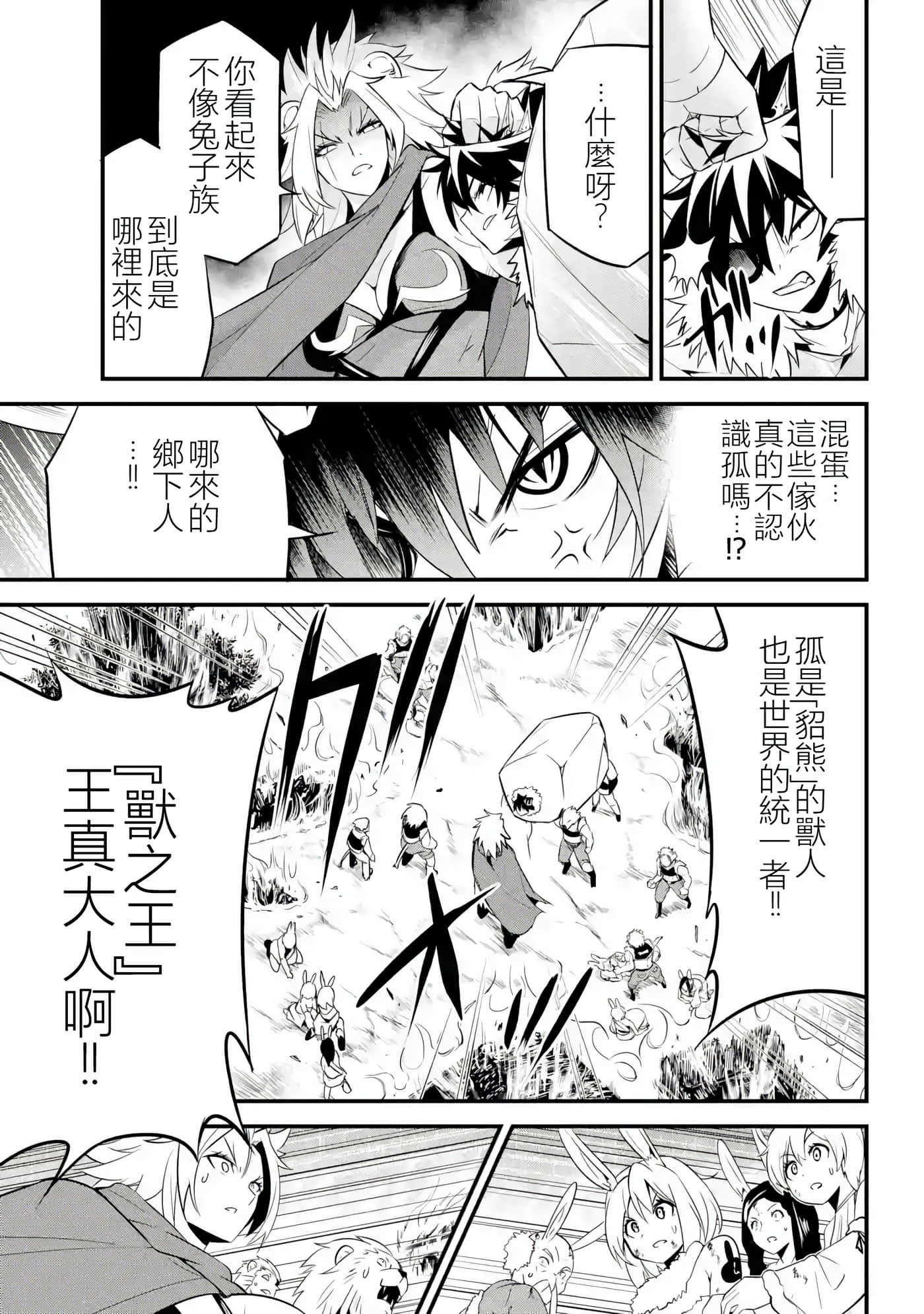第 32 页