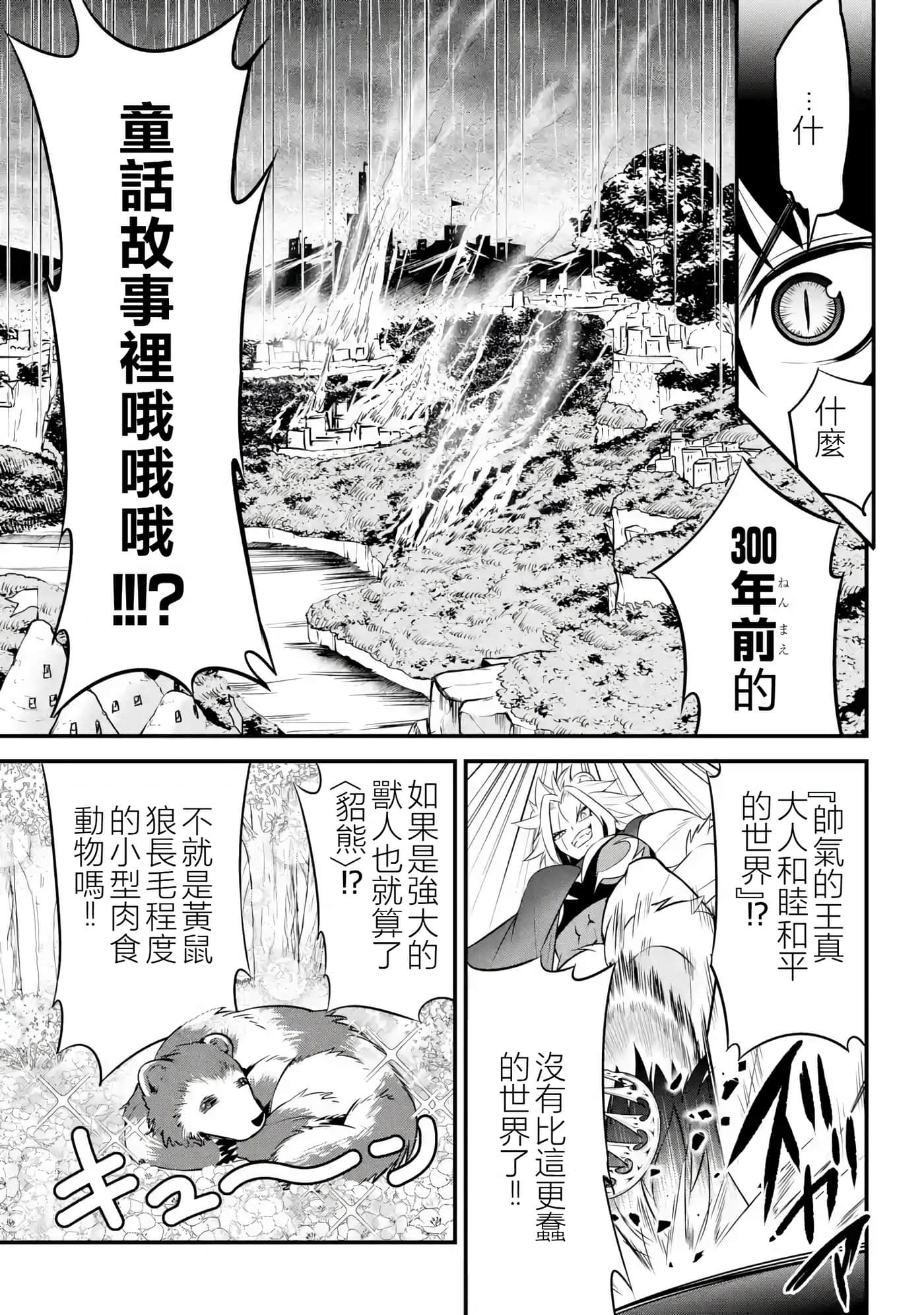 第 34 页