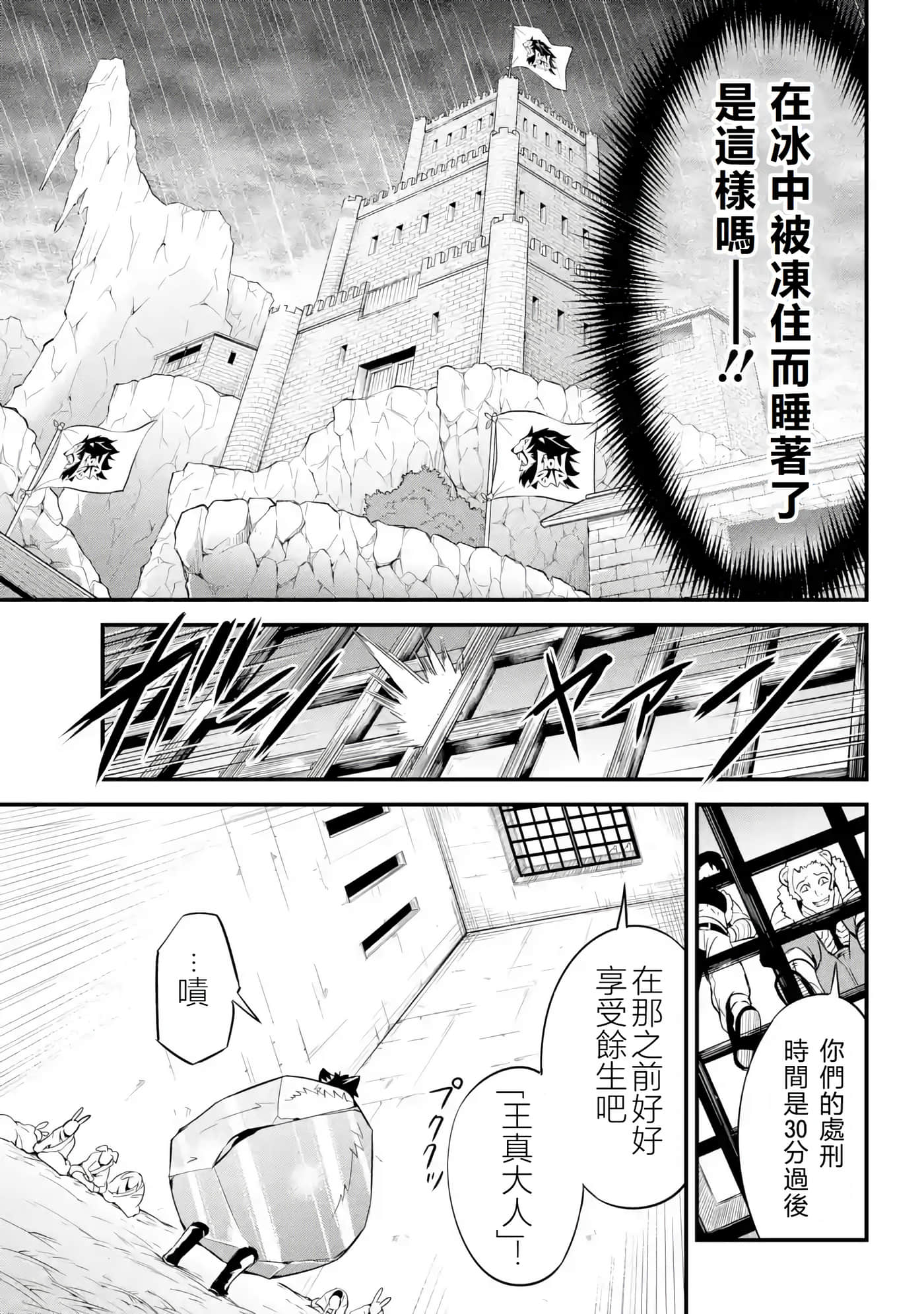 第 36 页