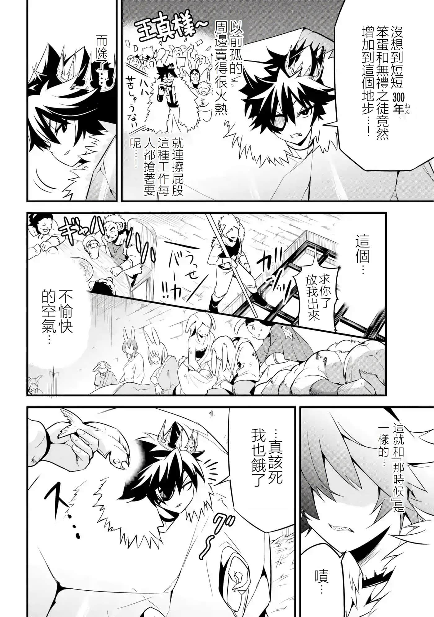 第 37 页