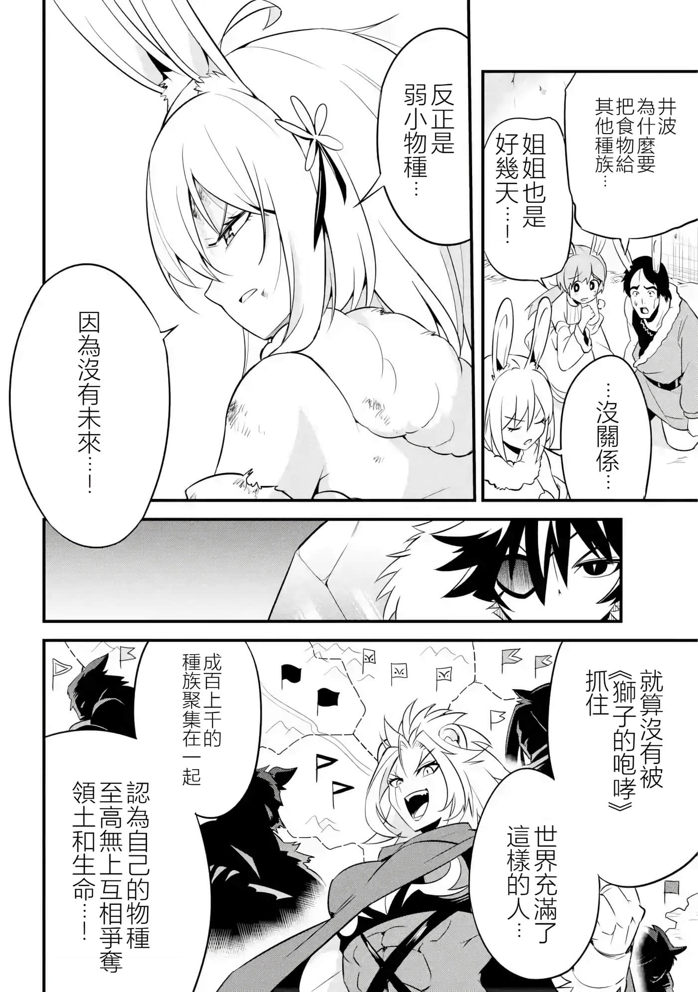 第 39 页
