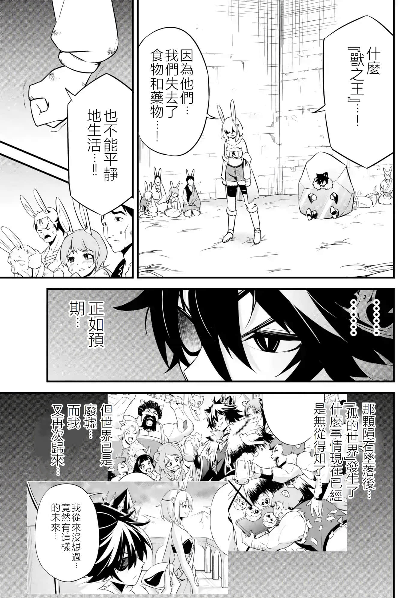 第 40 页