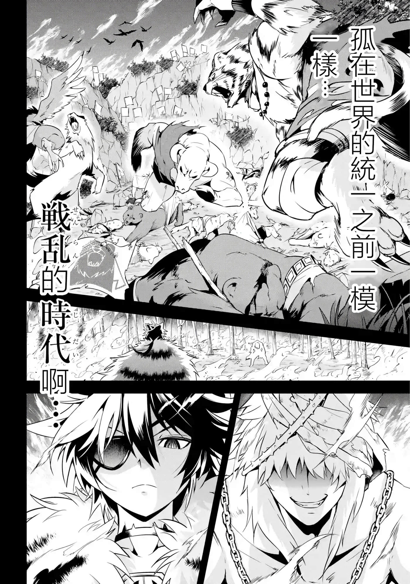 第 41 页