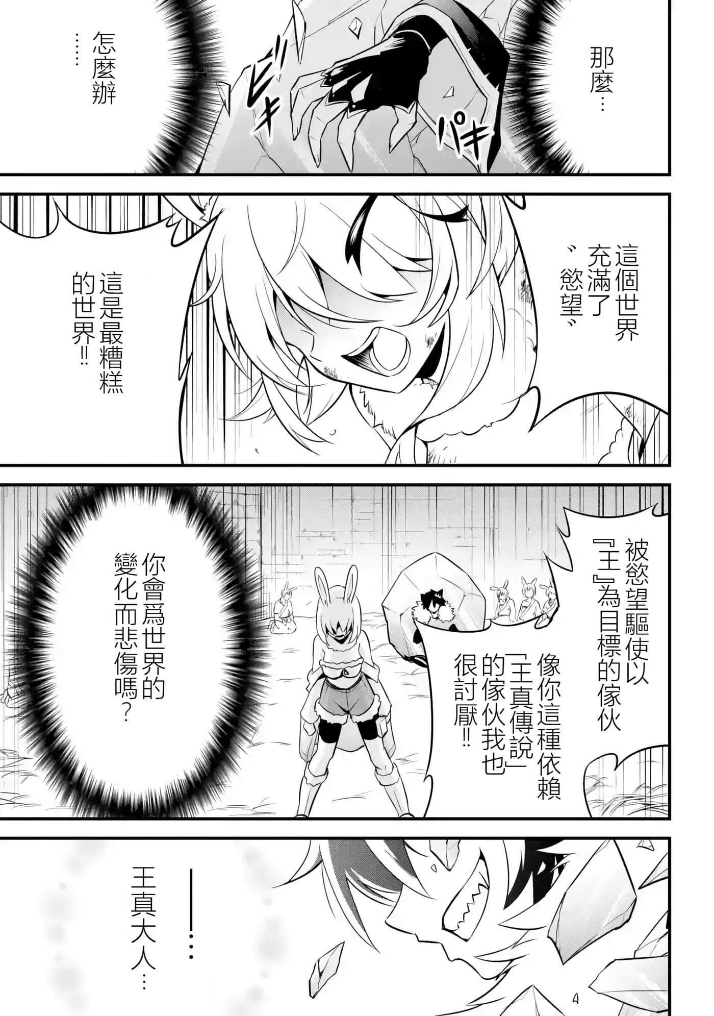 第 42 页