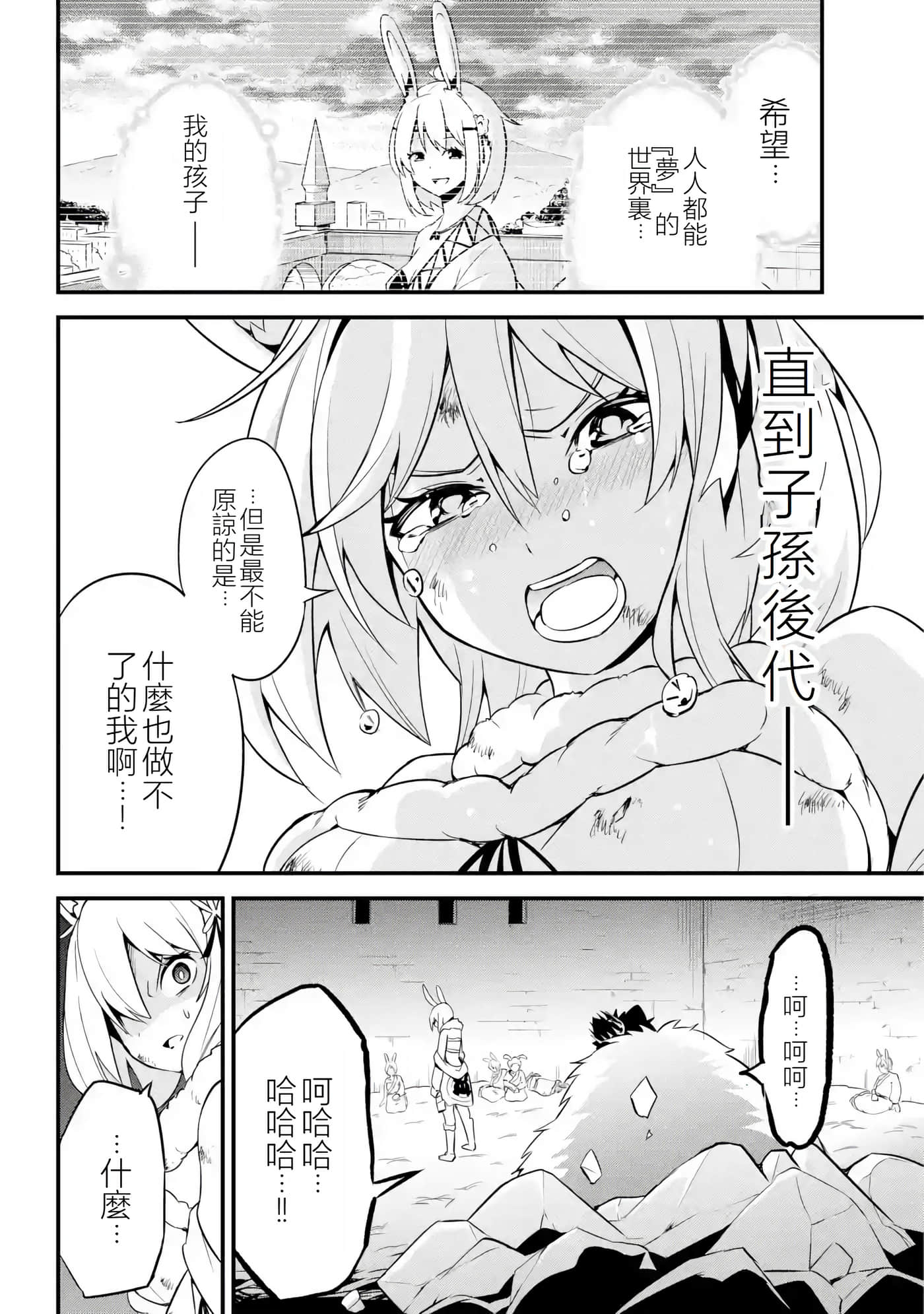 第 43 页