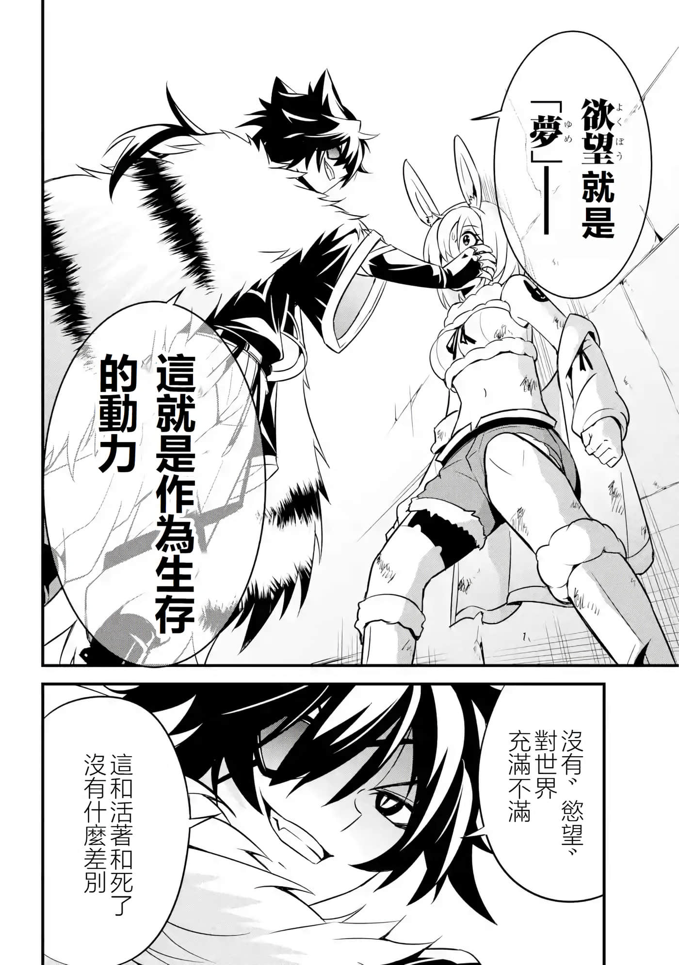 第 45 页
