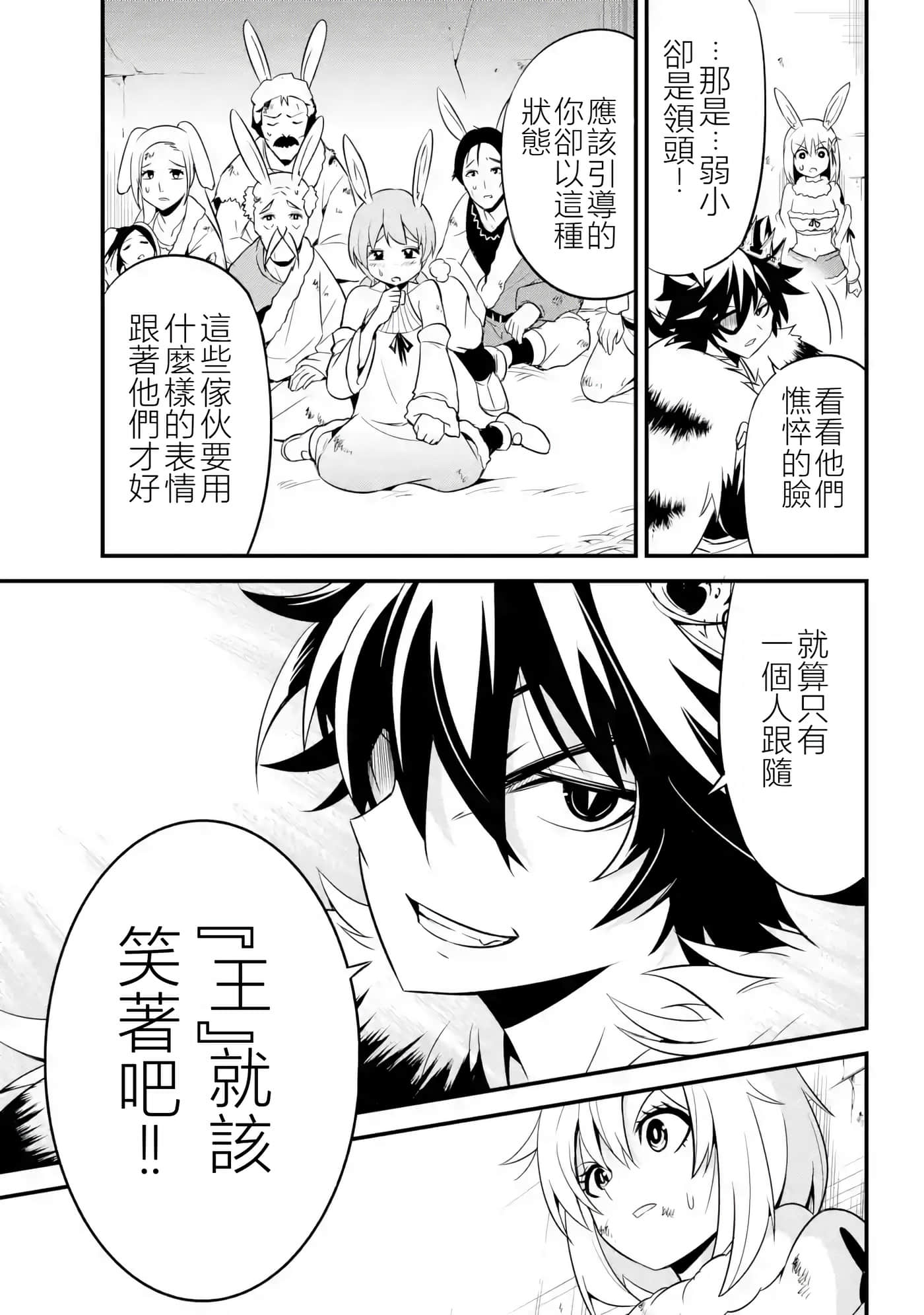 第 46 页