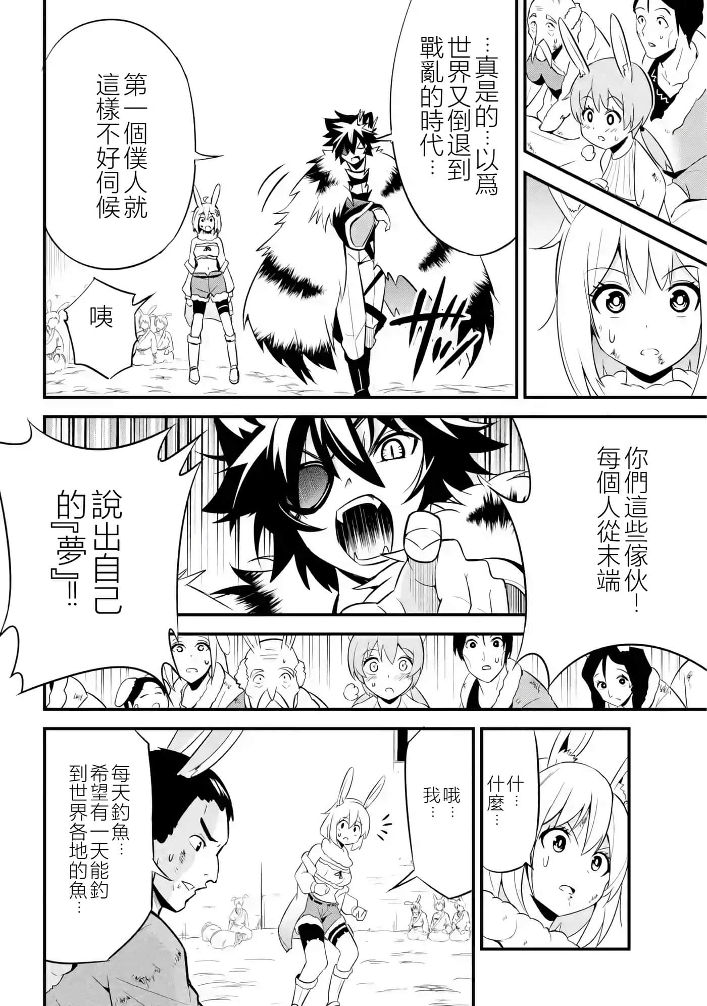 第 49 页