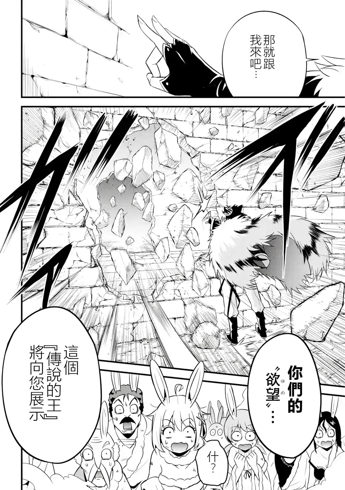 第 51 页