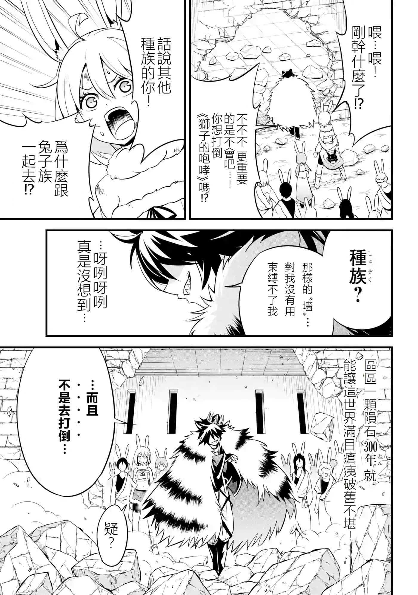 第 52 页