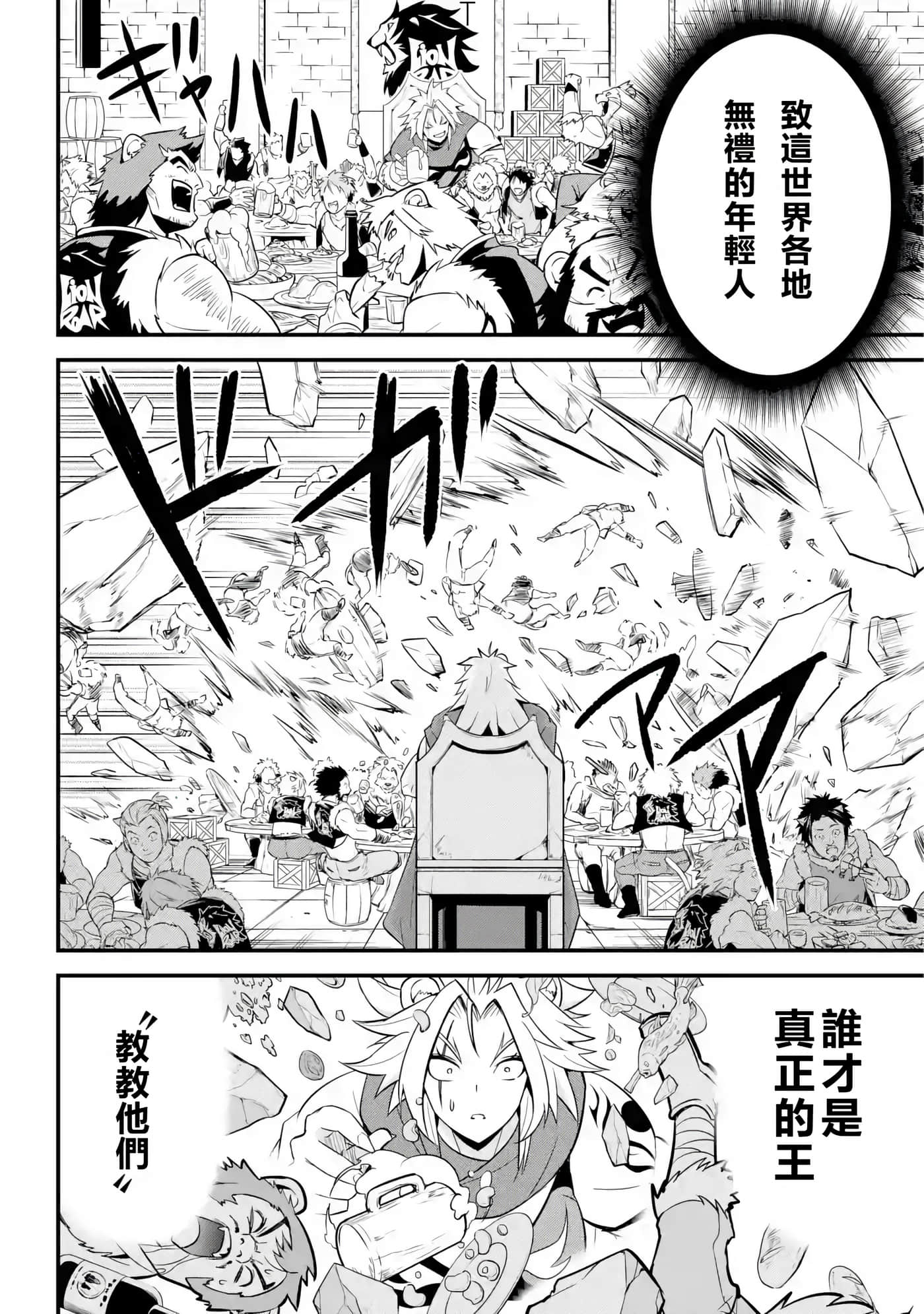 第 53 页