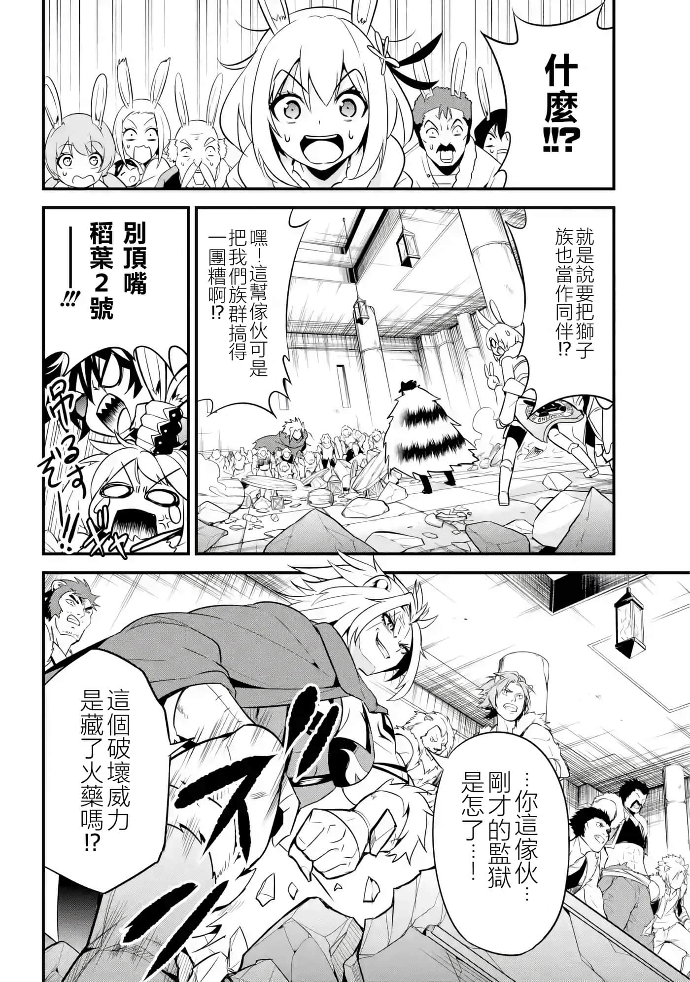 第 55 页