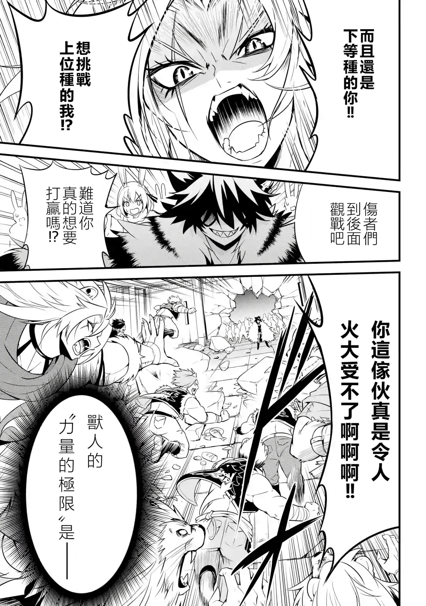第 56 页