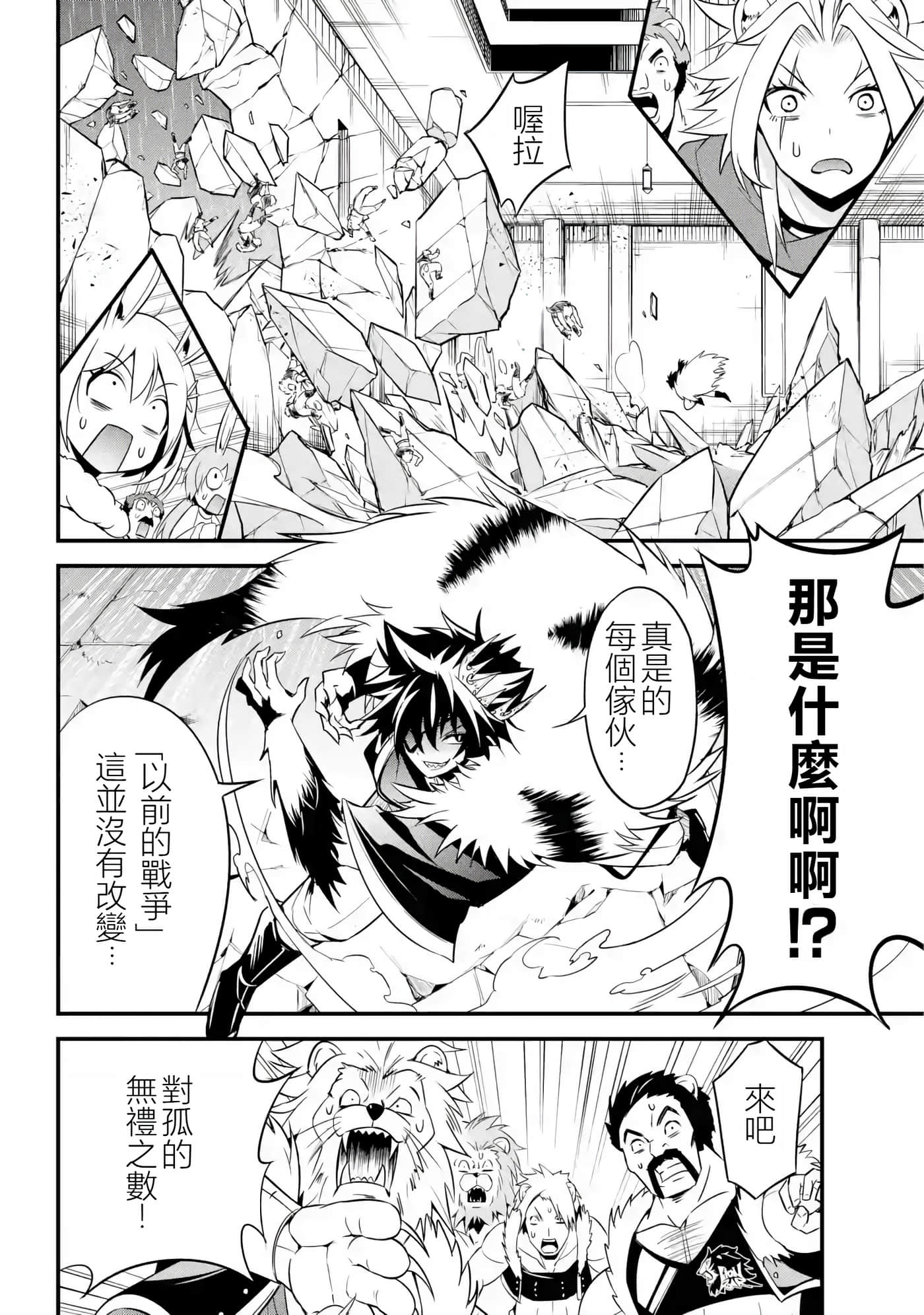 第 59 页