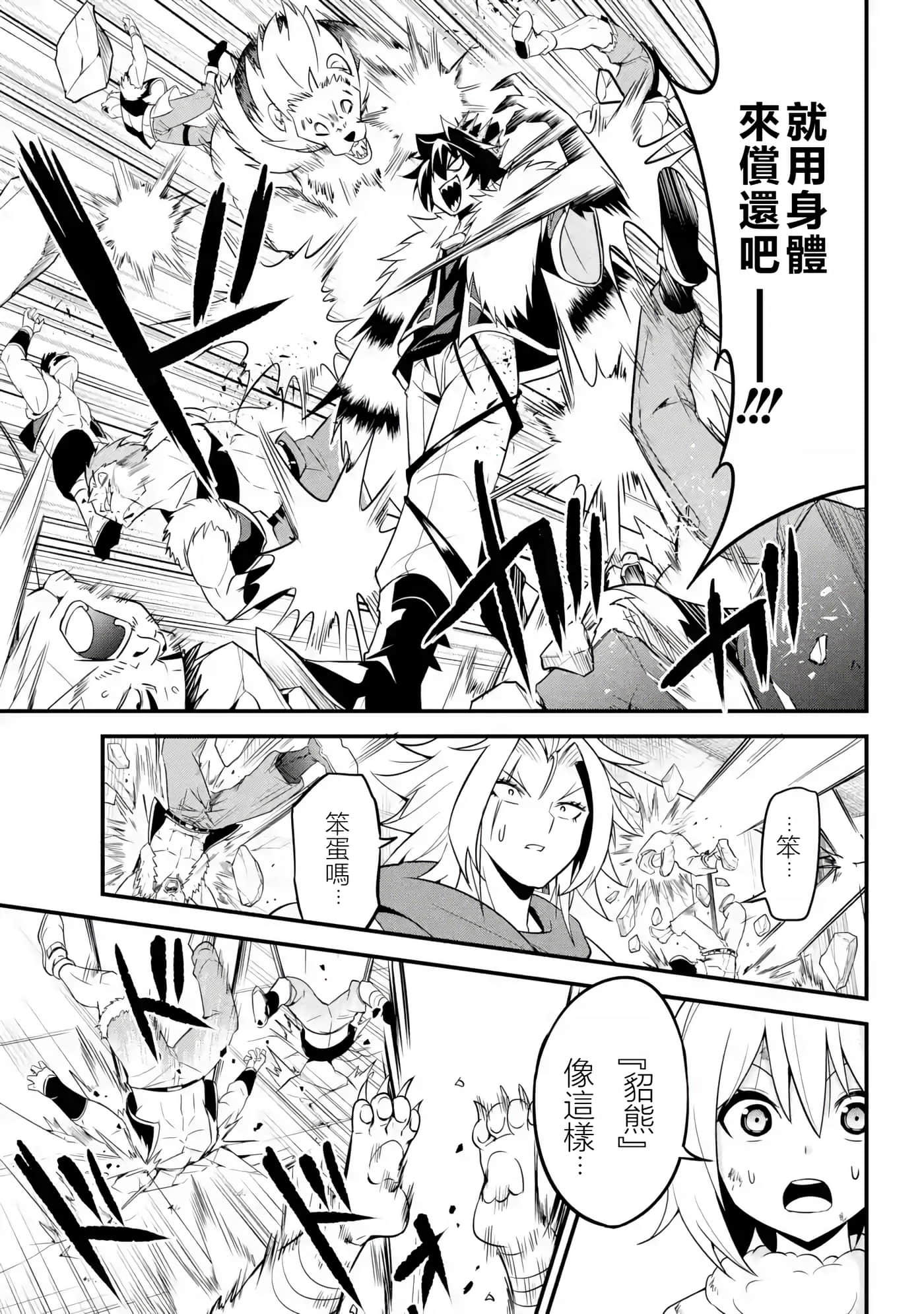 第 60 页