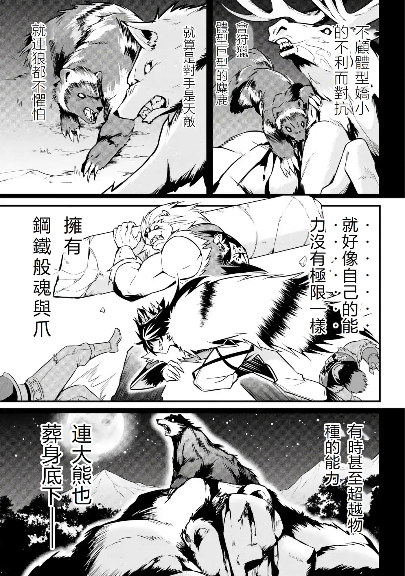 第 62 页