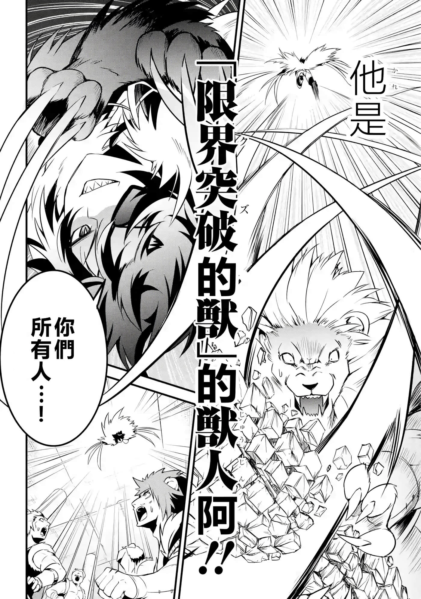 第 63 页