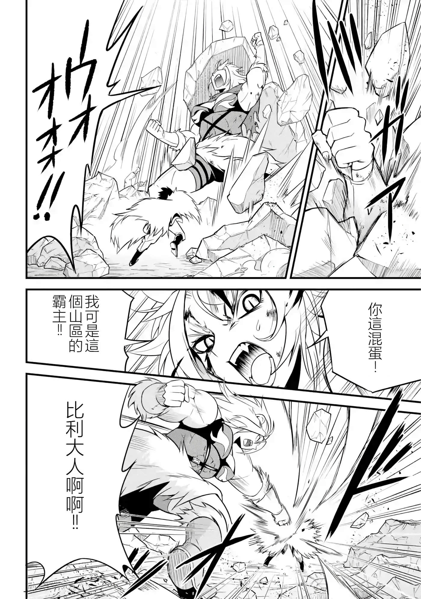 第 65 页