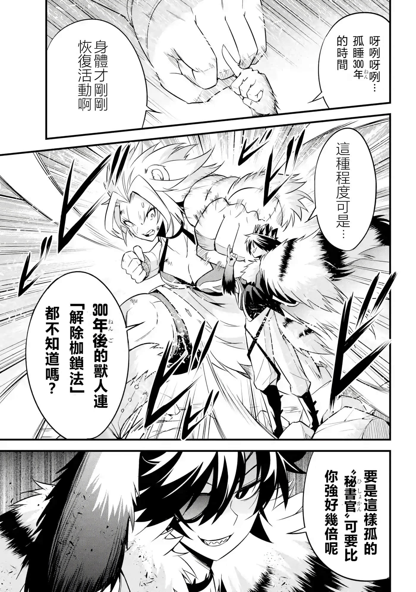 第 66 页