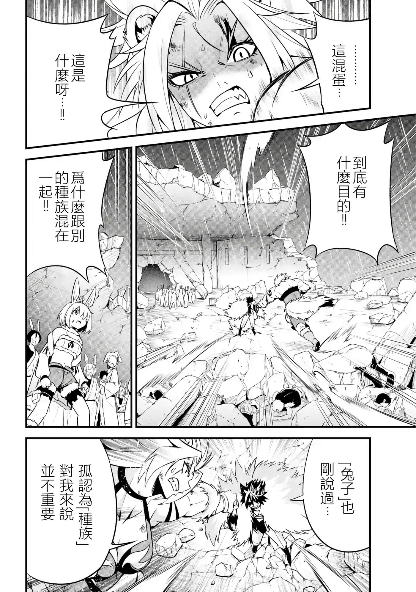 第 67 页