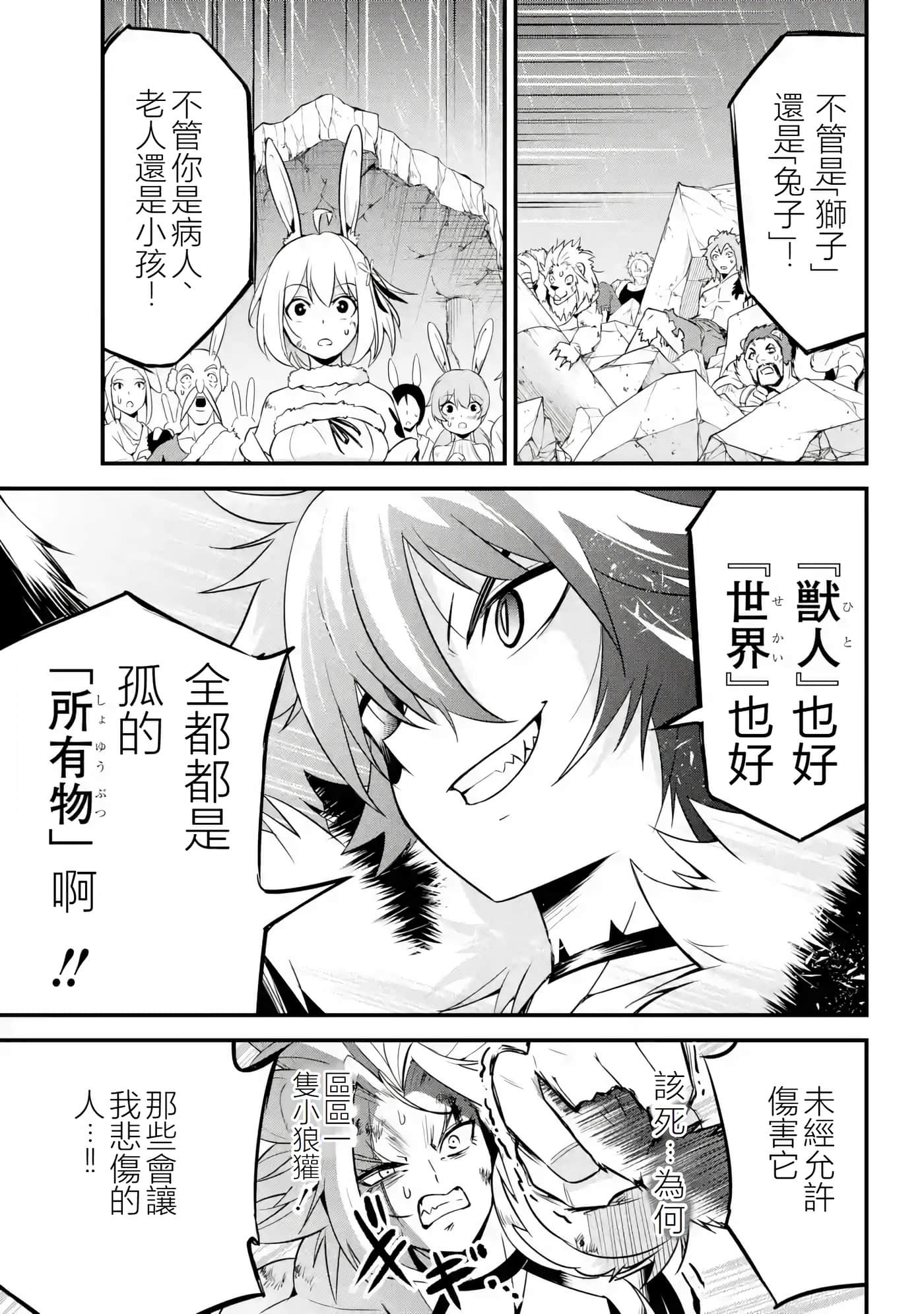 第 68 页
