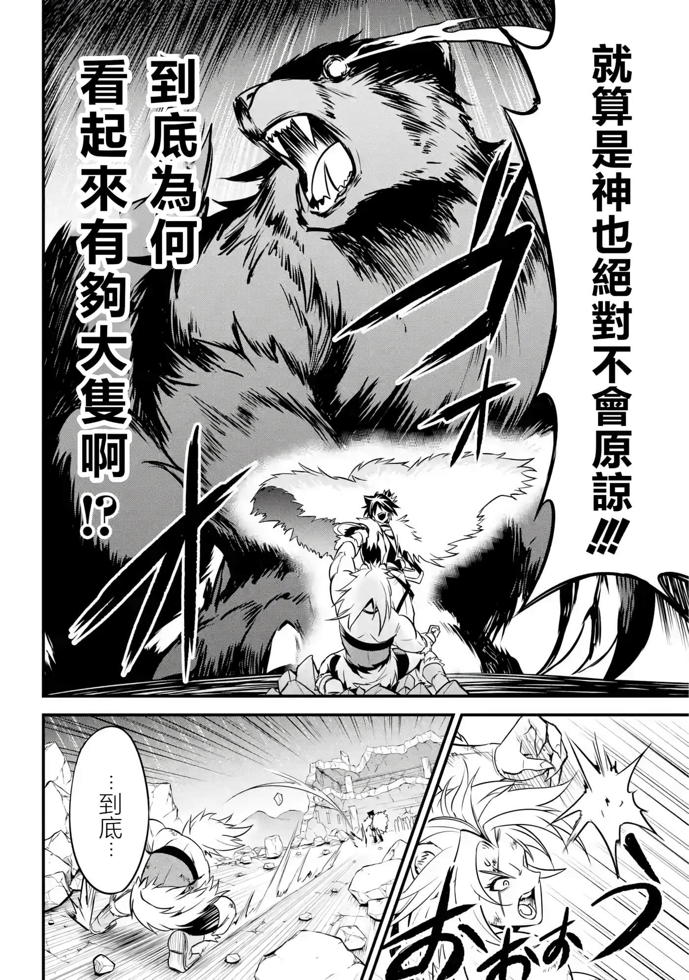 第 69 页