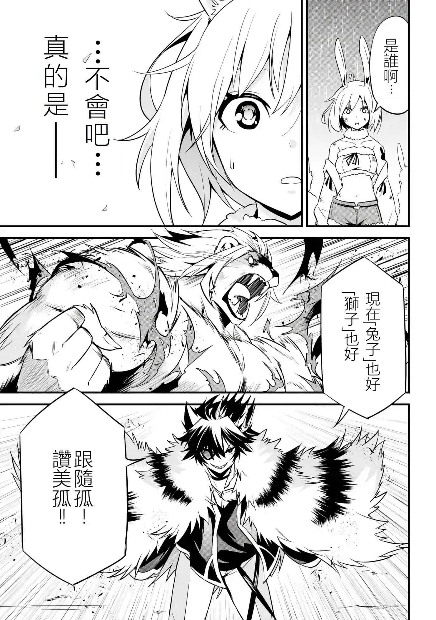 第 70 页