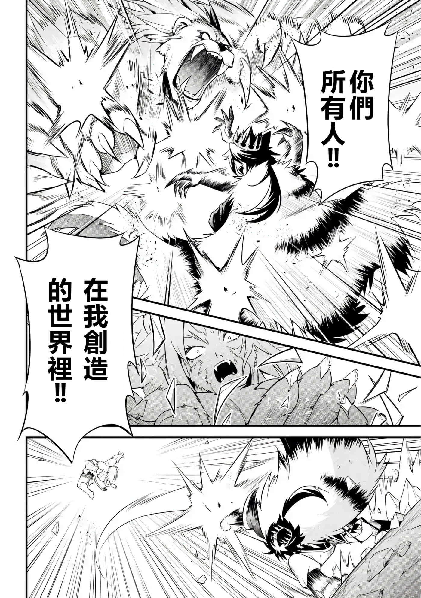 第 71 页