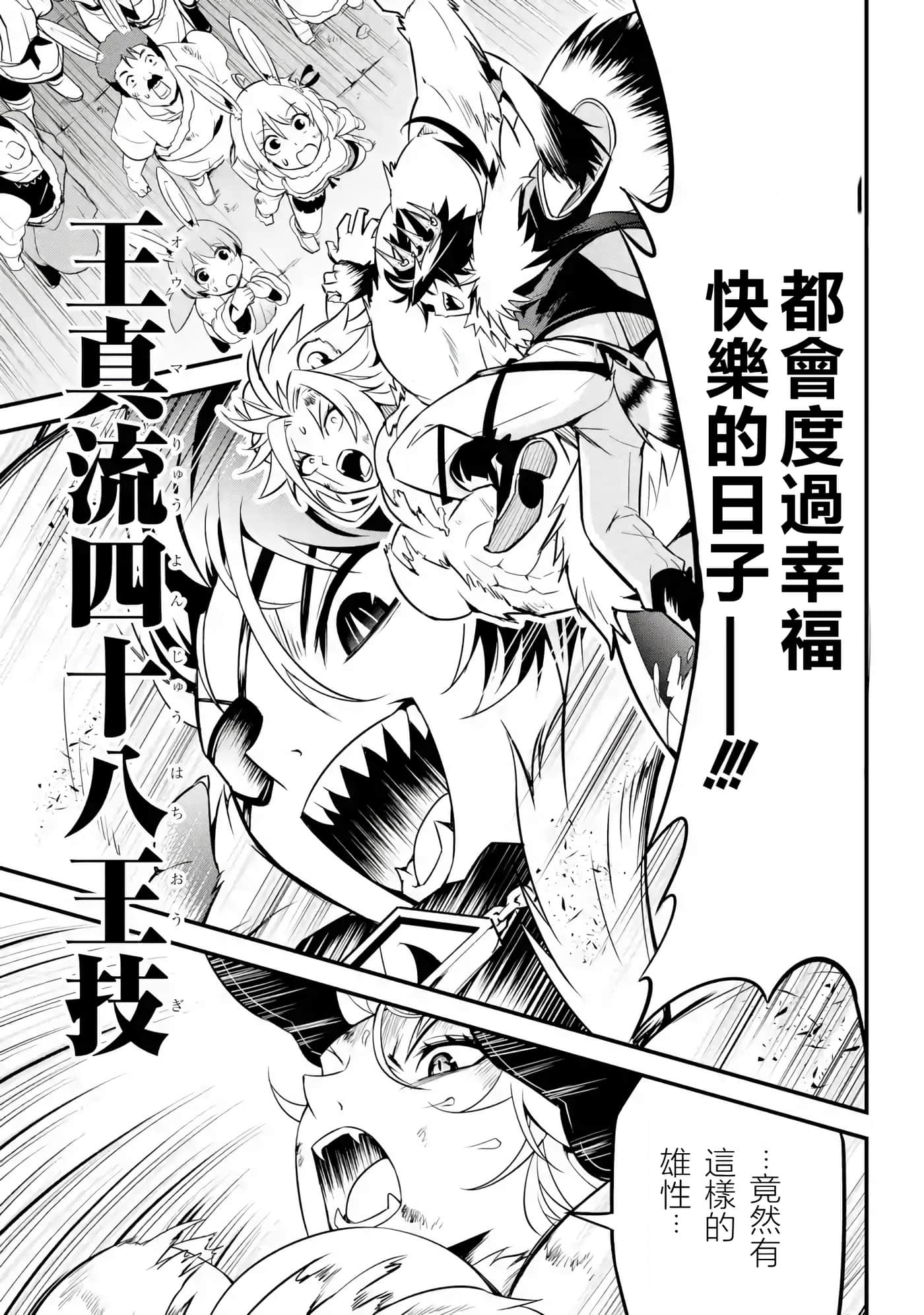 第 72 页