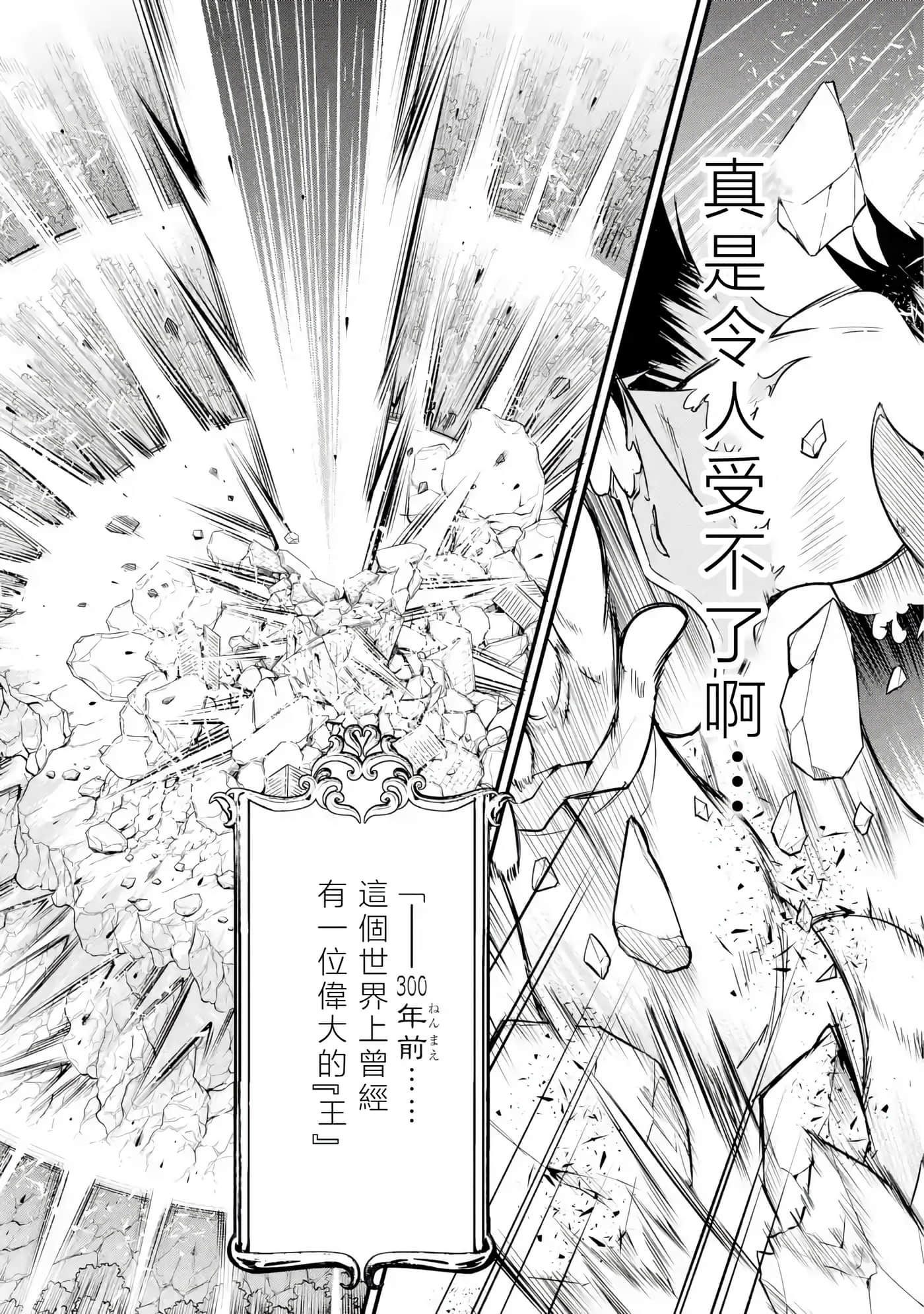 第 74 页