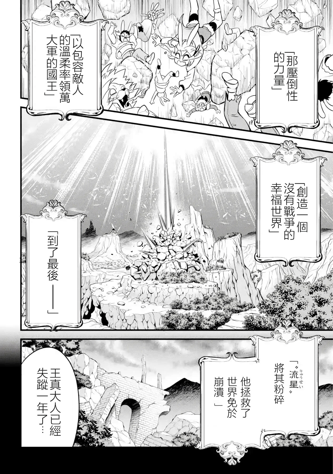 第 75 页