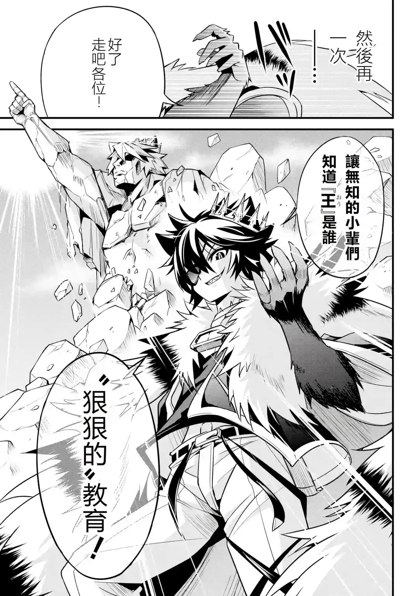第 78 页