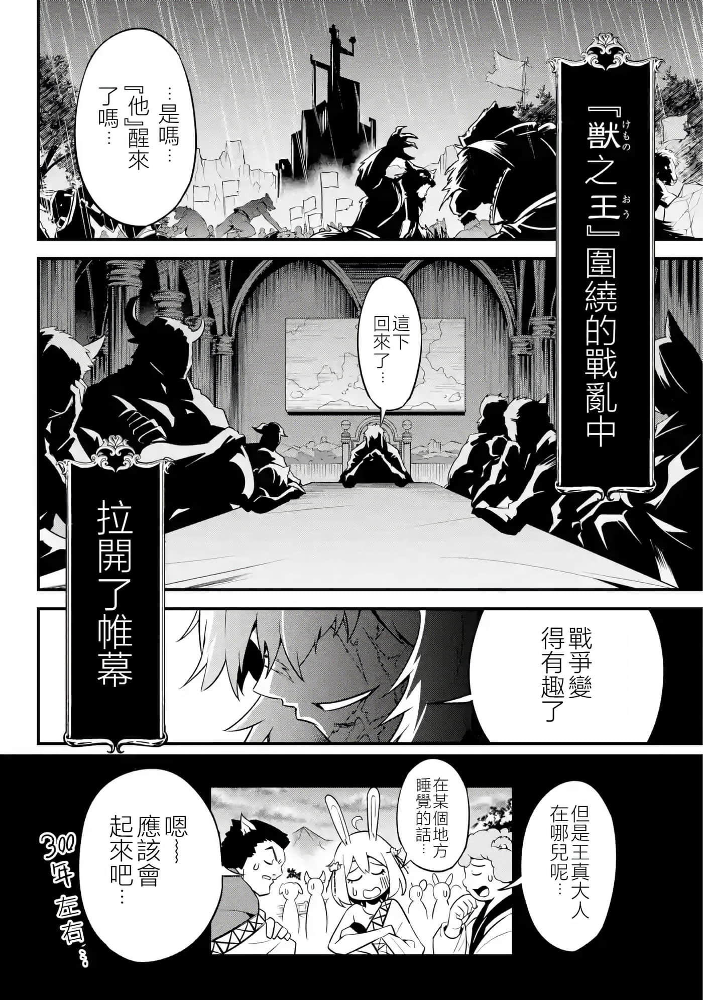 第 79 页